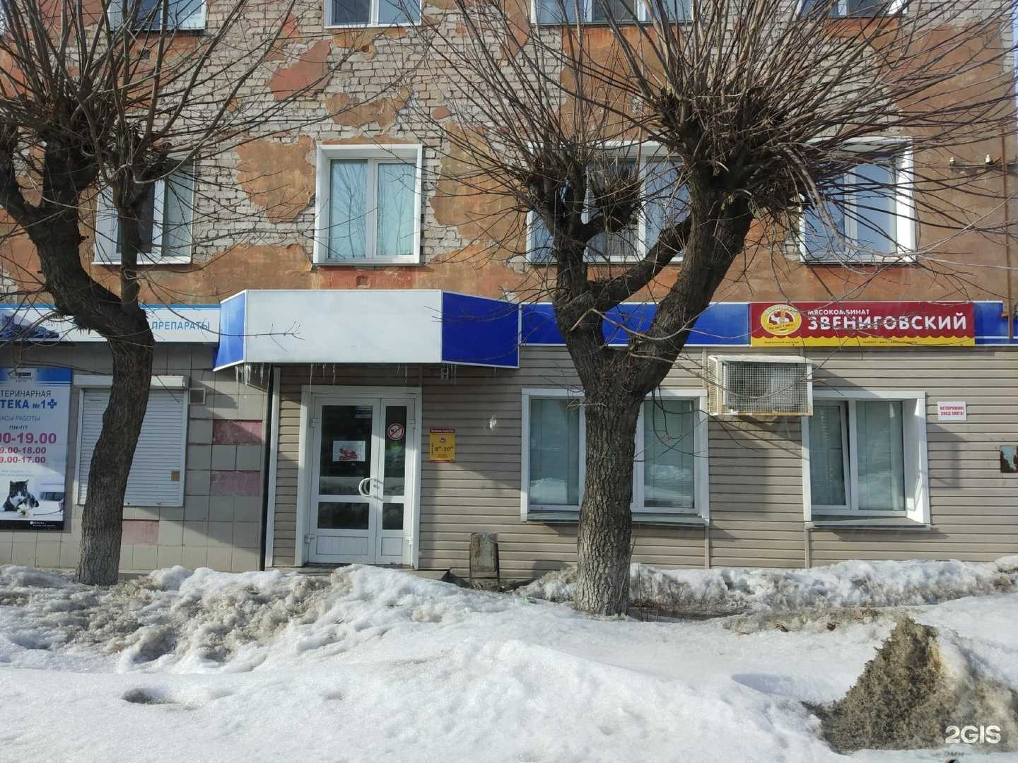 Отзывы на компанию Ломбардный Дом в Кирове c фото - фотография 2 из 2