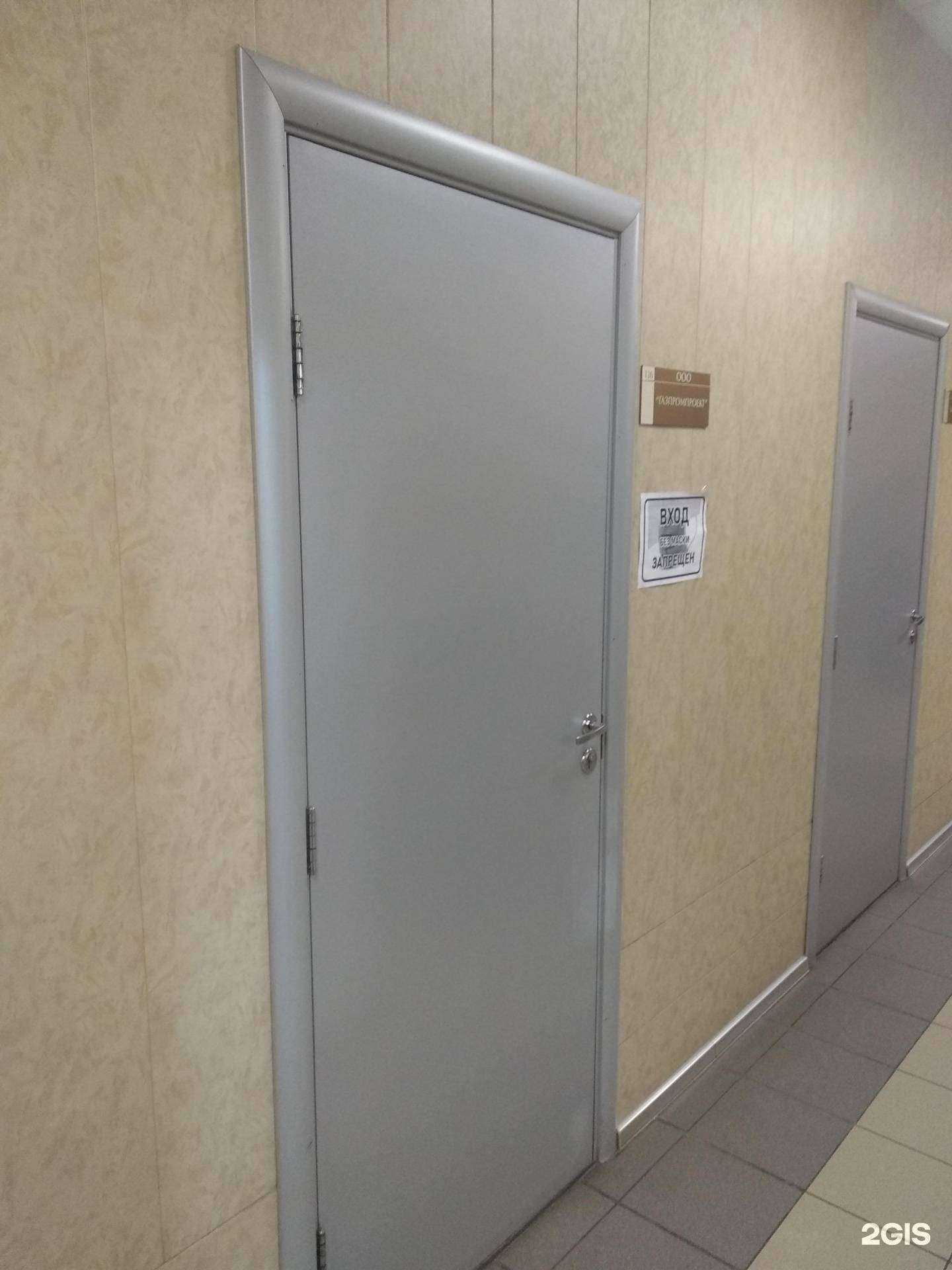 Отзывы на компанию Газпромпроект в г. Челябинск c фото