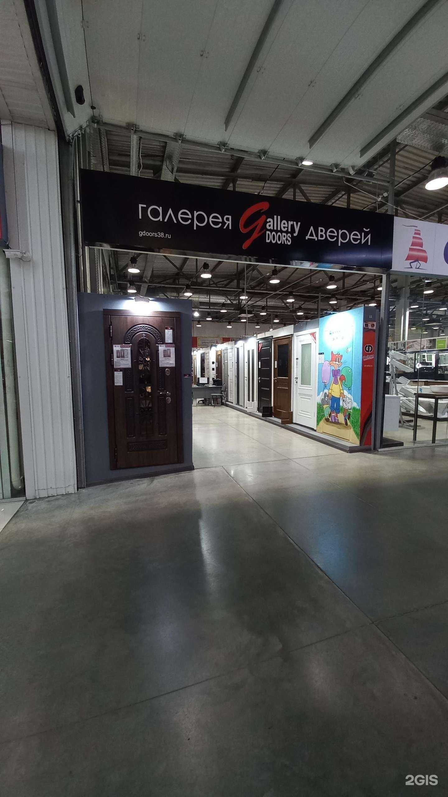 Отзывы на компанию Галерея Дверей в г. Иркутск c фото