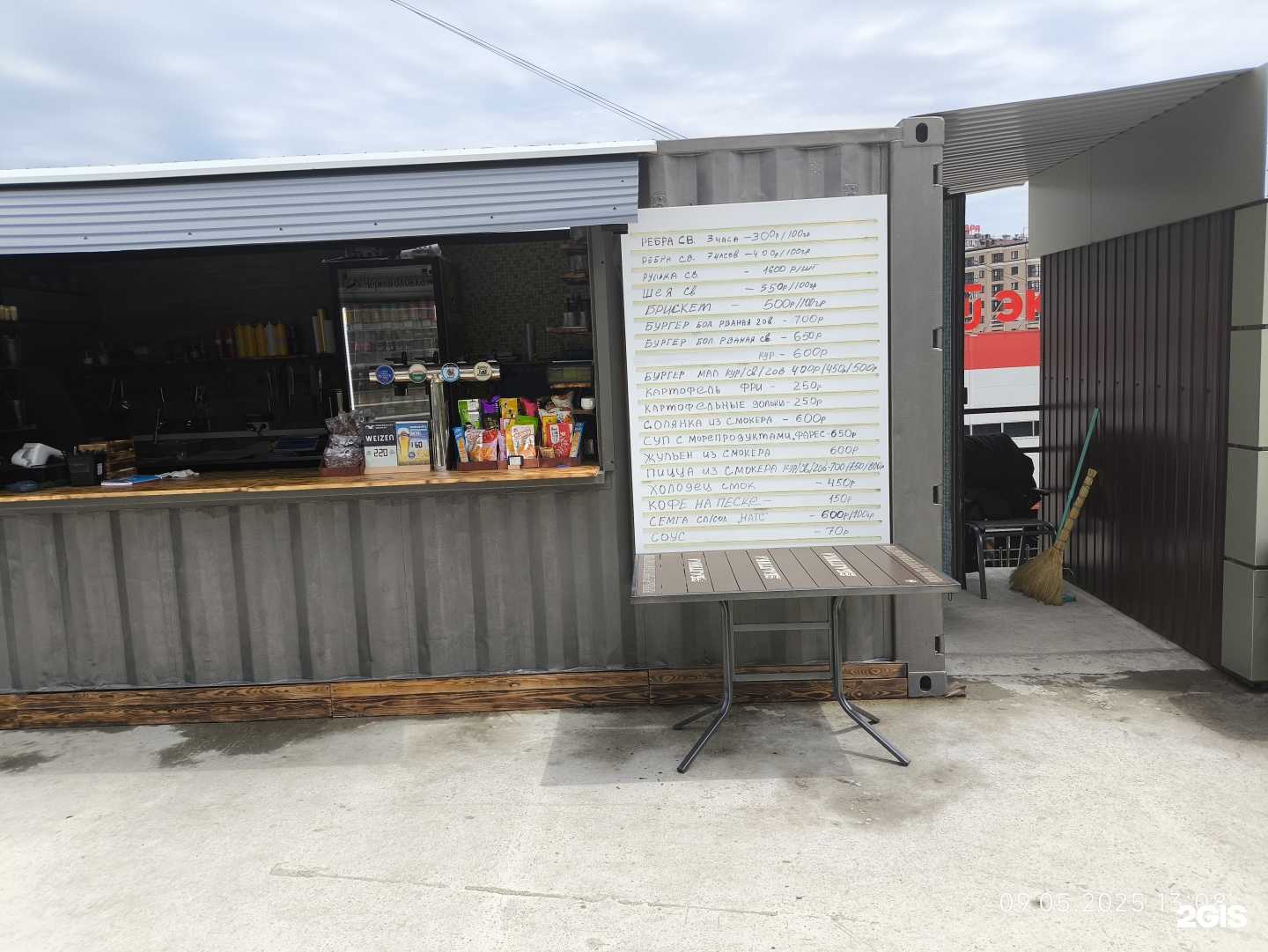 Отзывы на компанию Магазин в г. Сочи c фото