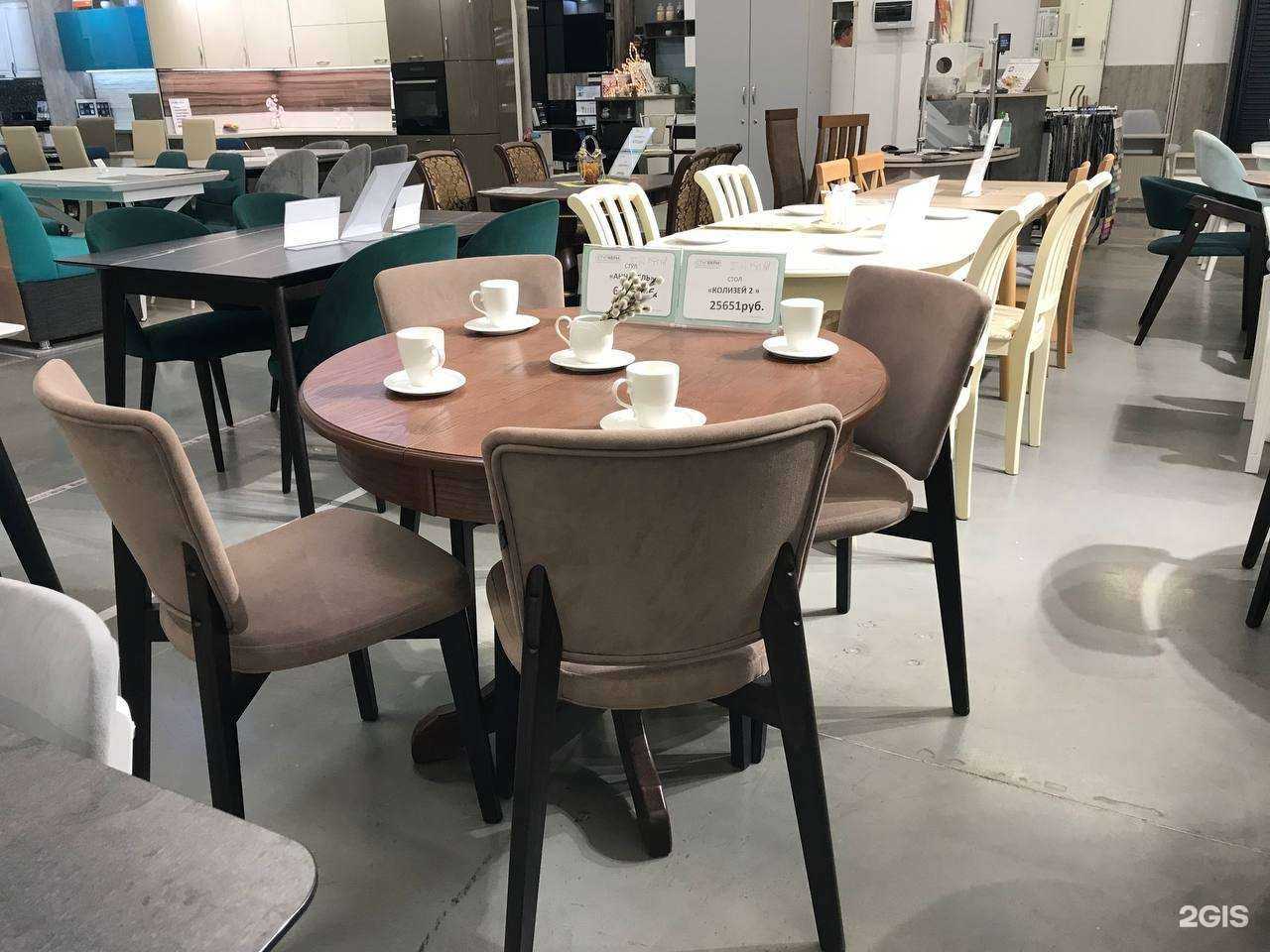 Отзывы на компанию Стул Бери в Ульяновске c фото