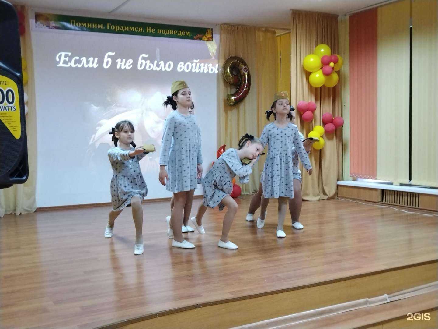 Отзывы на компанию Школа №40 в г. Самара c фото