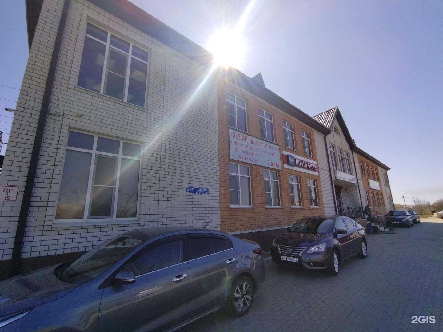 Отзывы на компанию Росток в Астрахани c фото