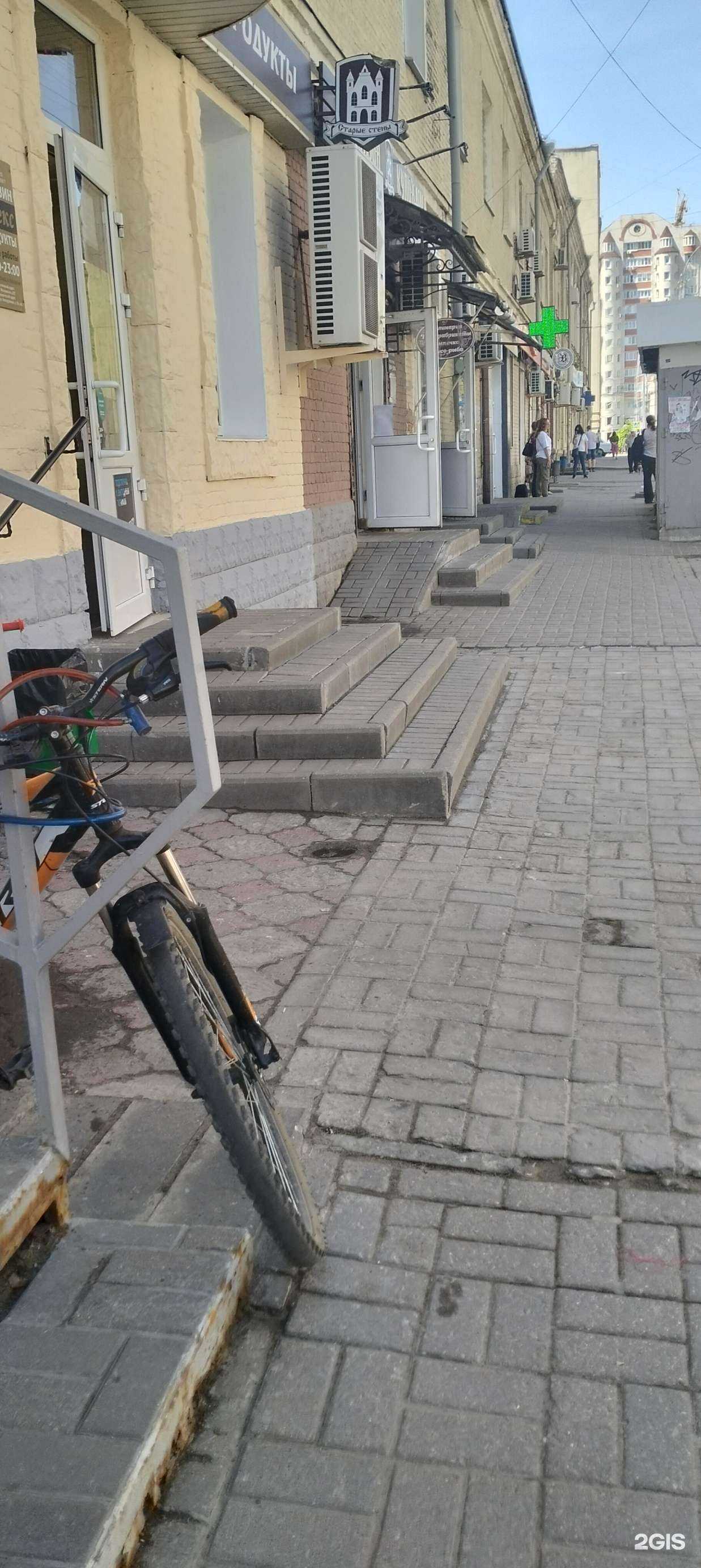 Отзывы на компанию Алекс в Тамбове c фото