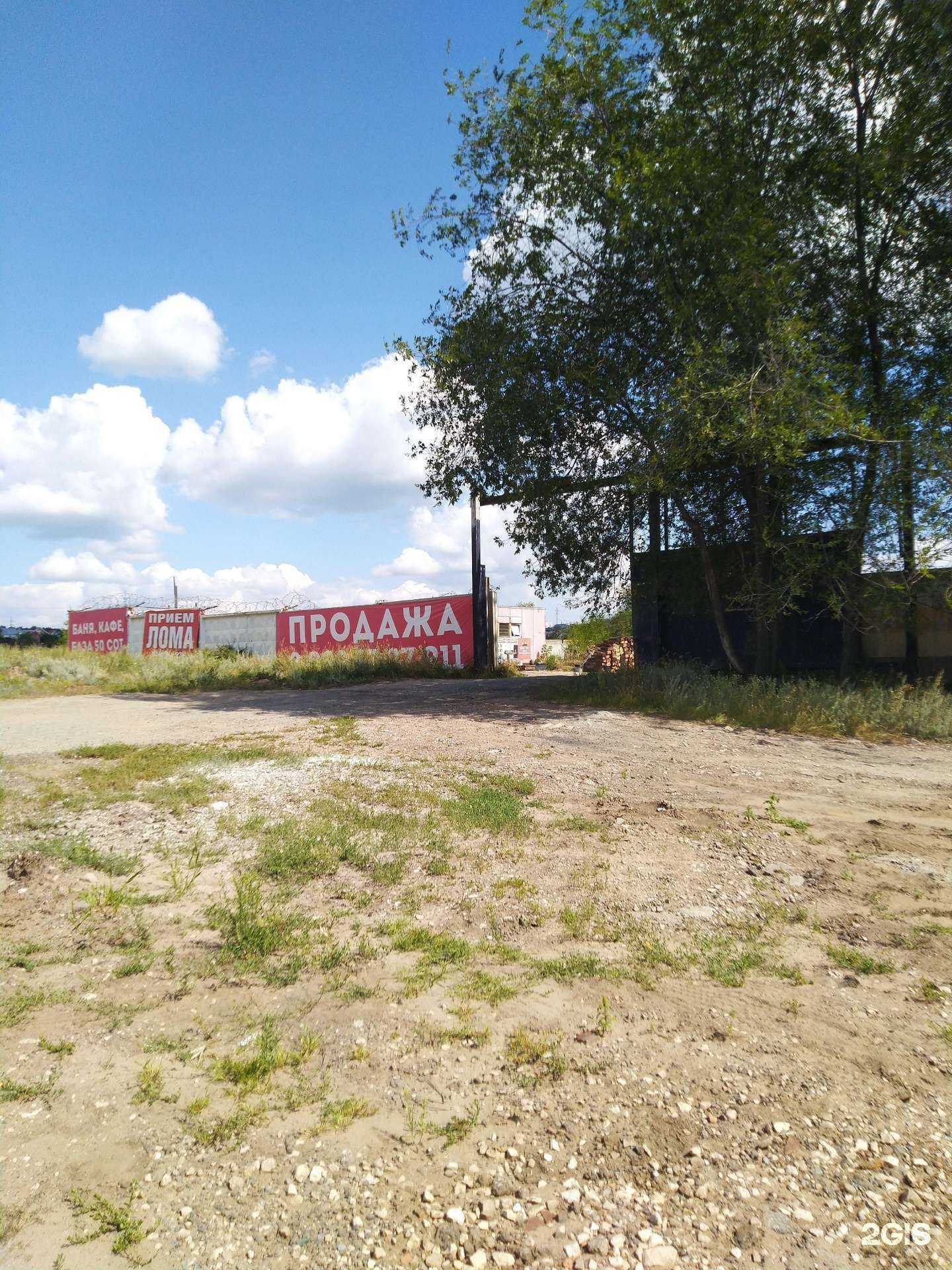 Отзывы на компанию Средневолжская металлоломная компания в Тольятти c фото