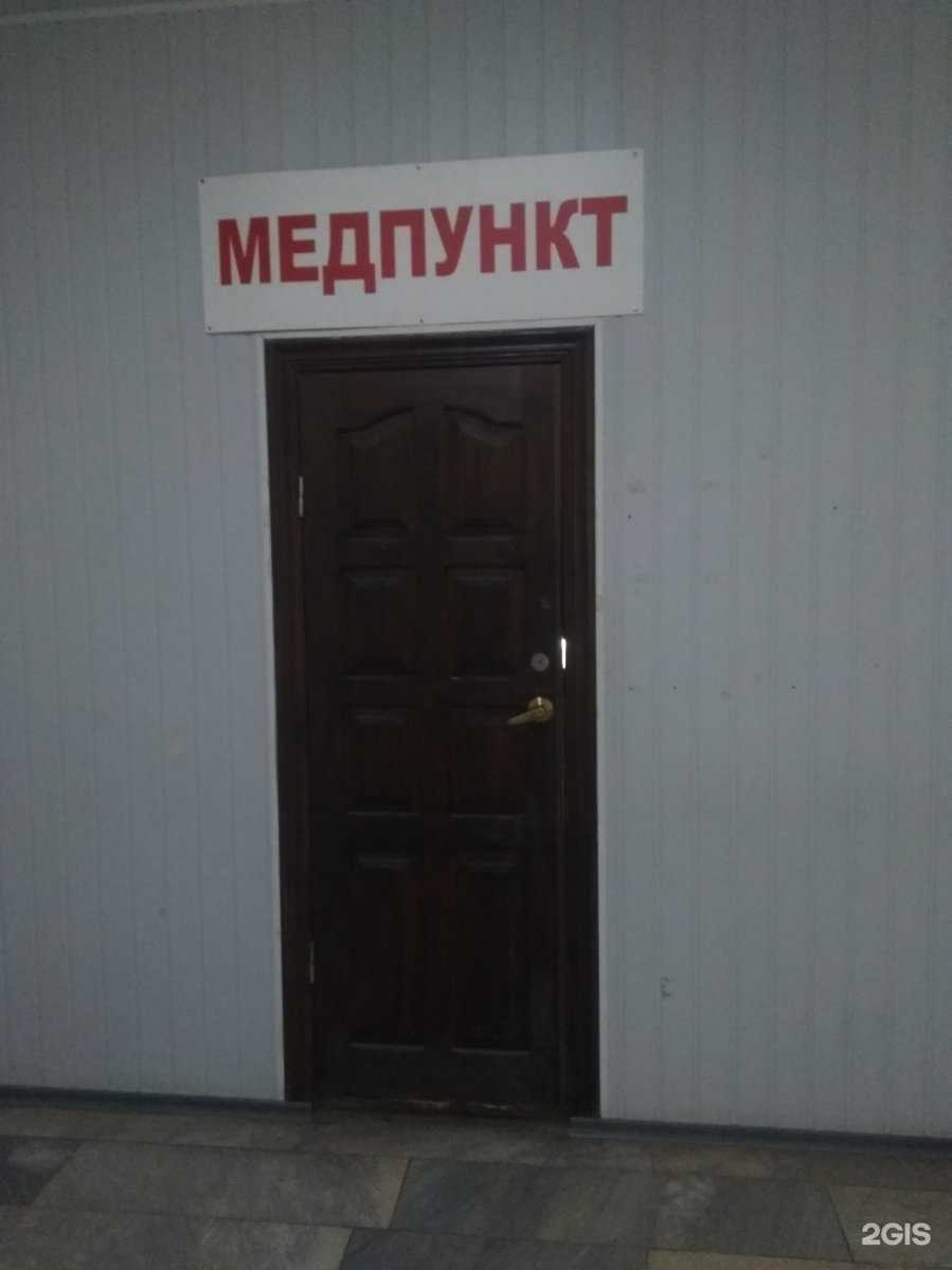 Отзывы на компанию Новая медсанчасть Ивановоискож в г. Иваново c фото