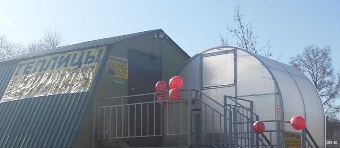 Отзывы на компанию Теплица40 в г. Калуга c фото