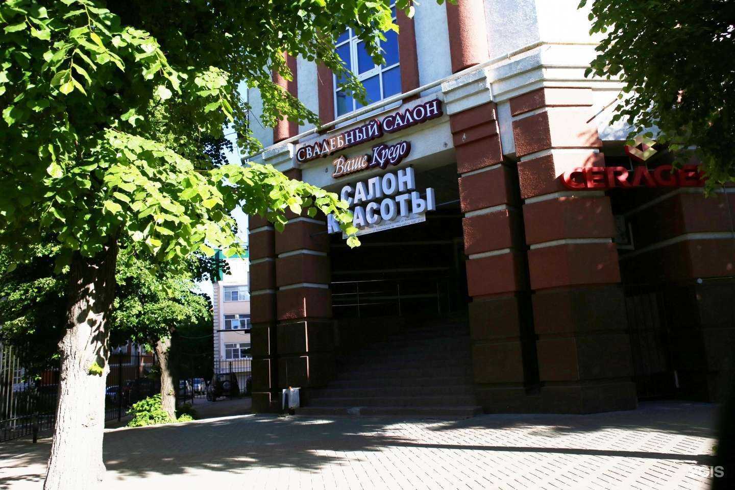 Отзывы на компанию Край в г. Рязань c фото