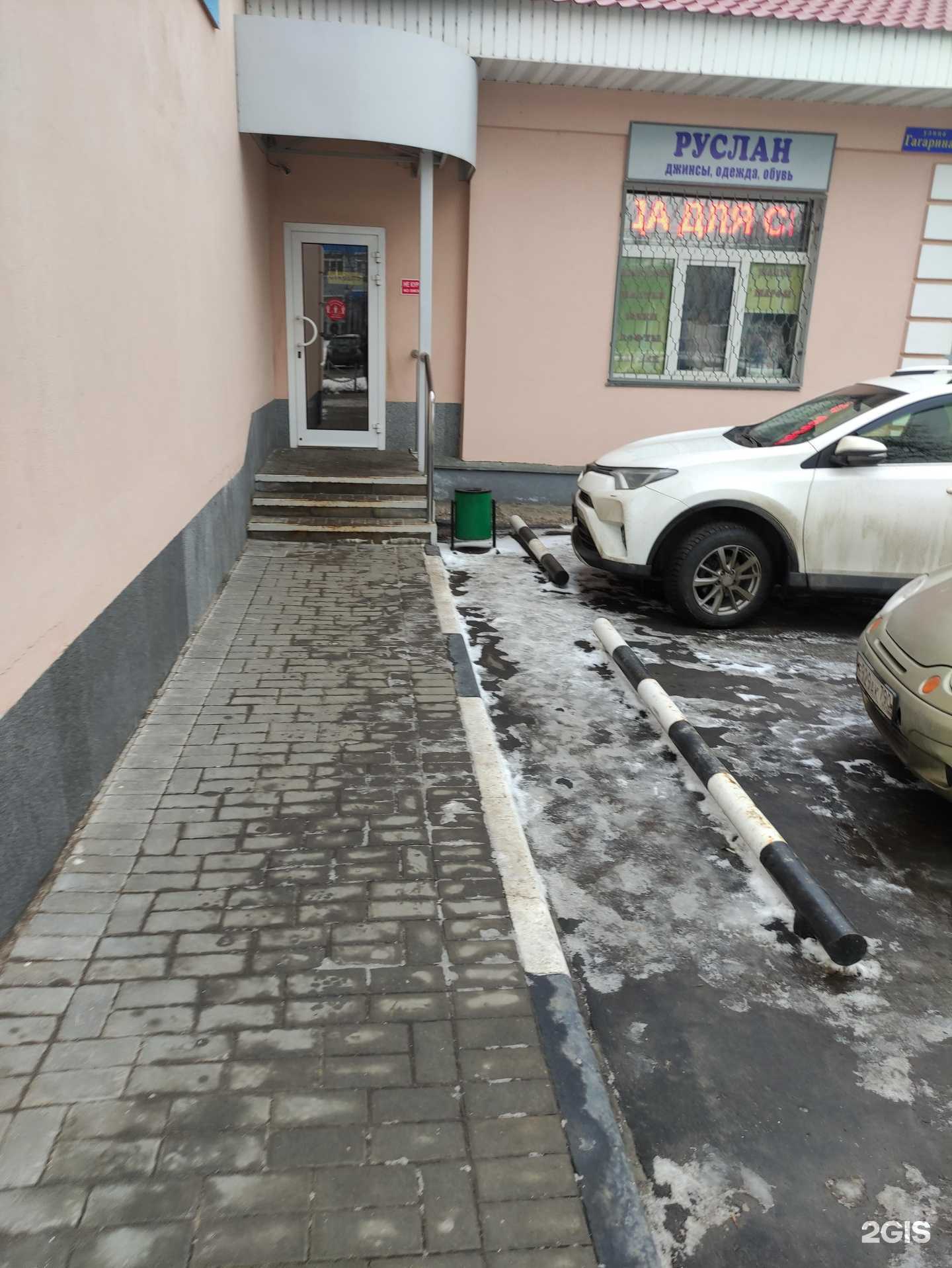 Отзывы на компанию Руслан в г. Коломна c фото