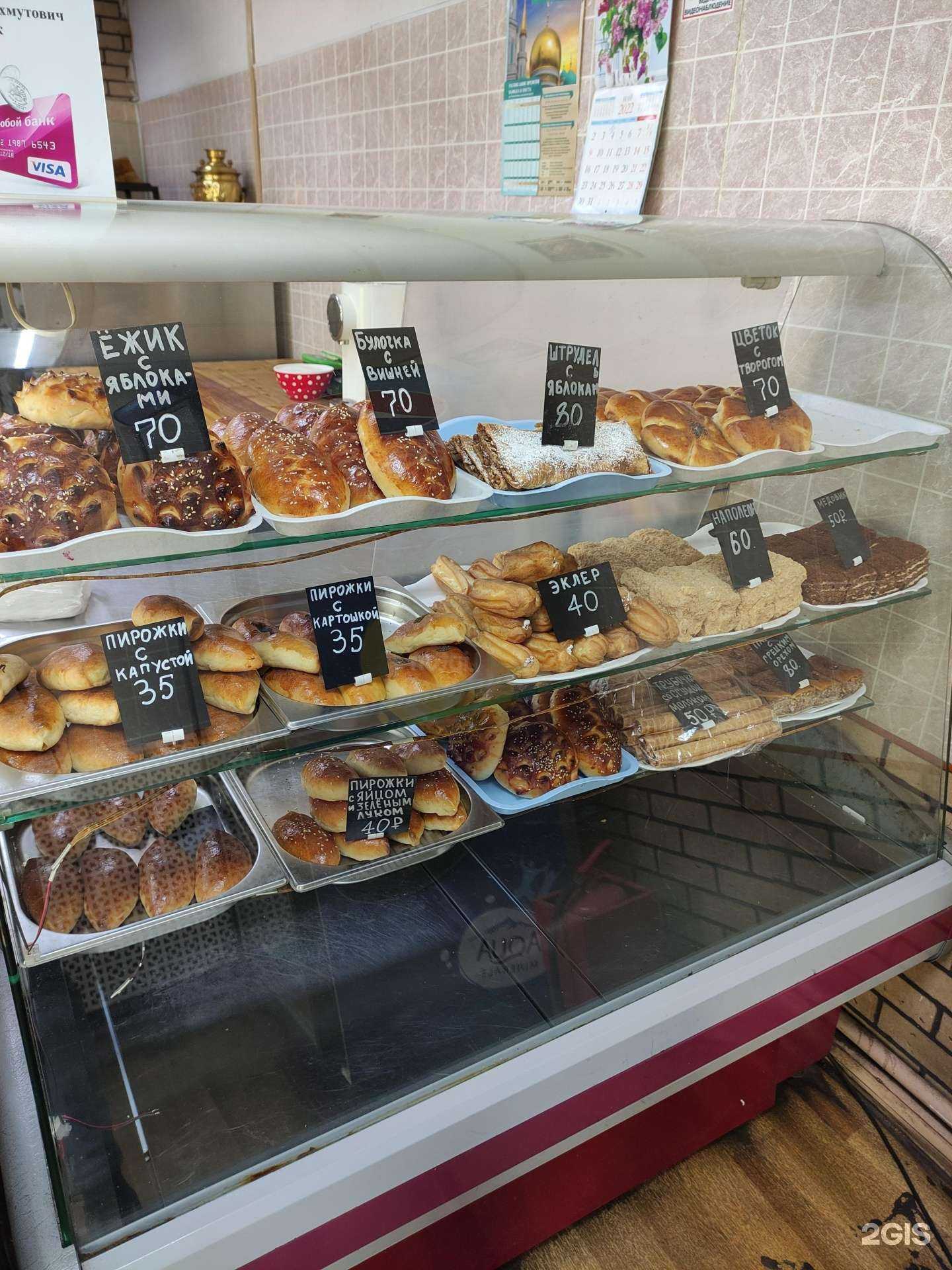 Отзывы на компанию Чайхана в г. Щёлково c фото