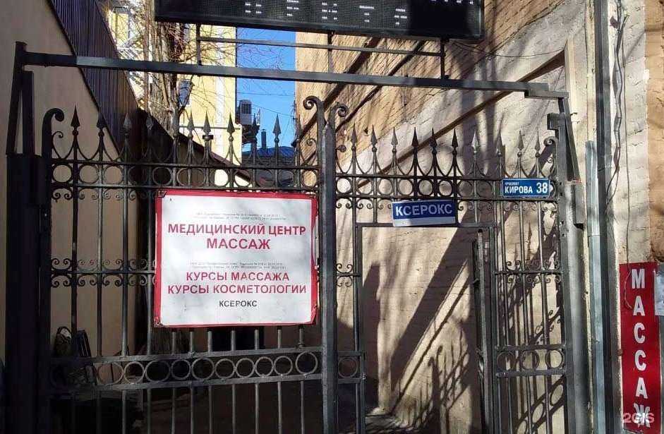 Отзывы на компанию Сервилюкс в г. Пятигорск c фото