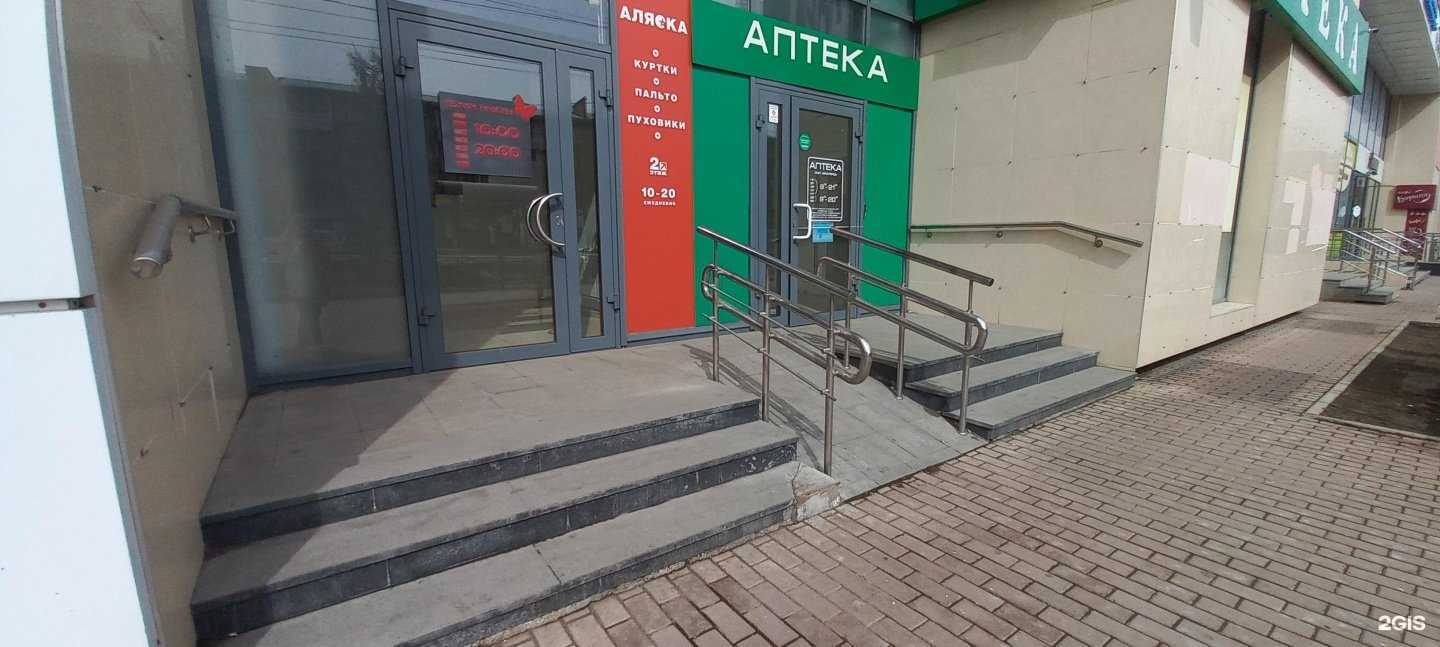Отзывы на компанию Па-Rоль в г. Иркутск c фото