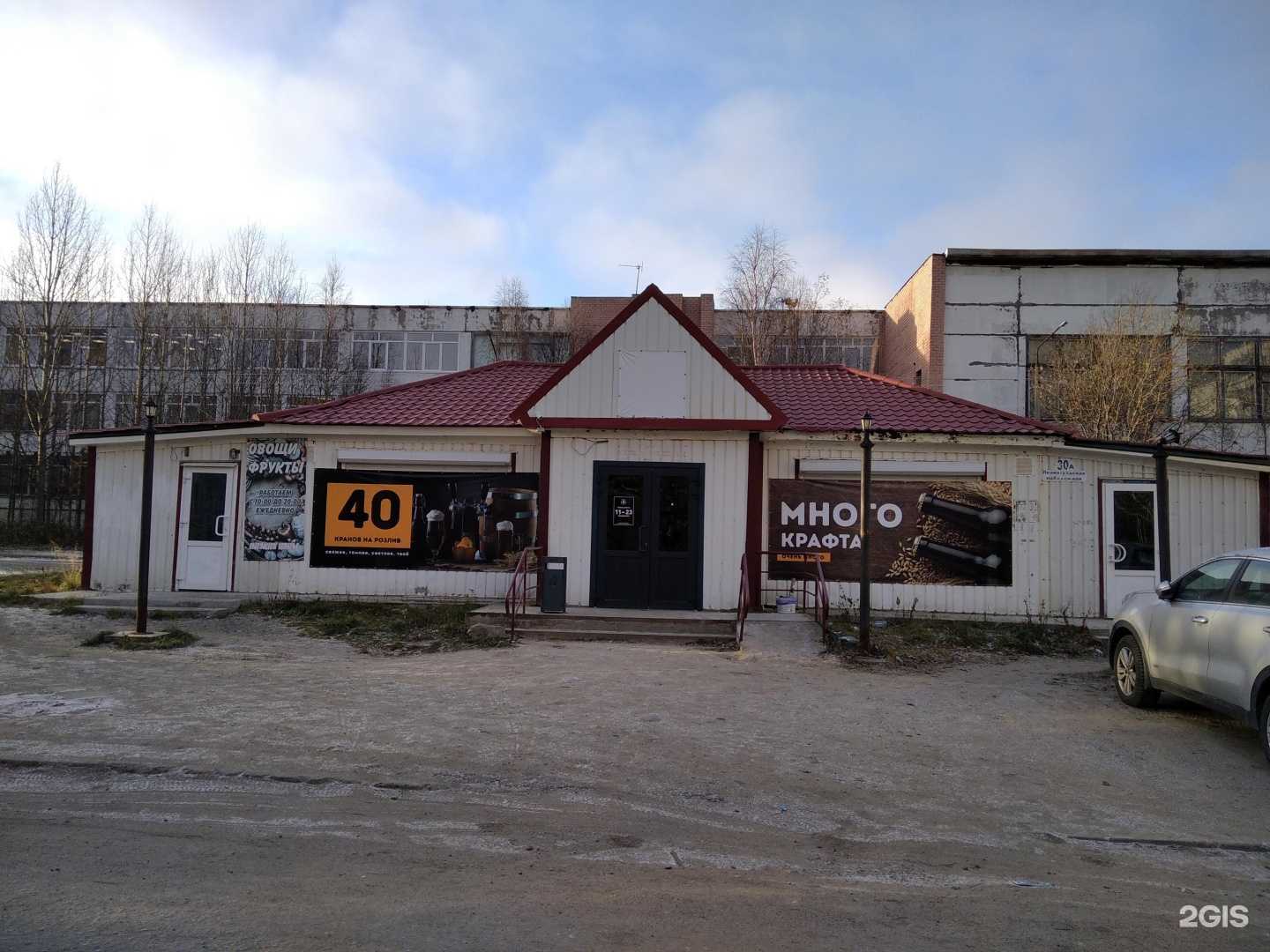 Отзывы на компанию Сушоп в г. Мончегорск c фото