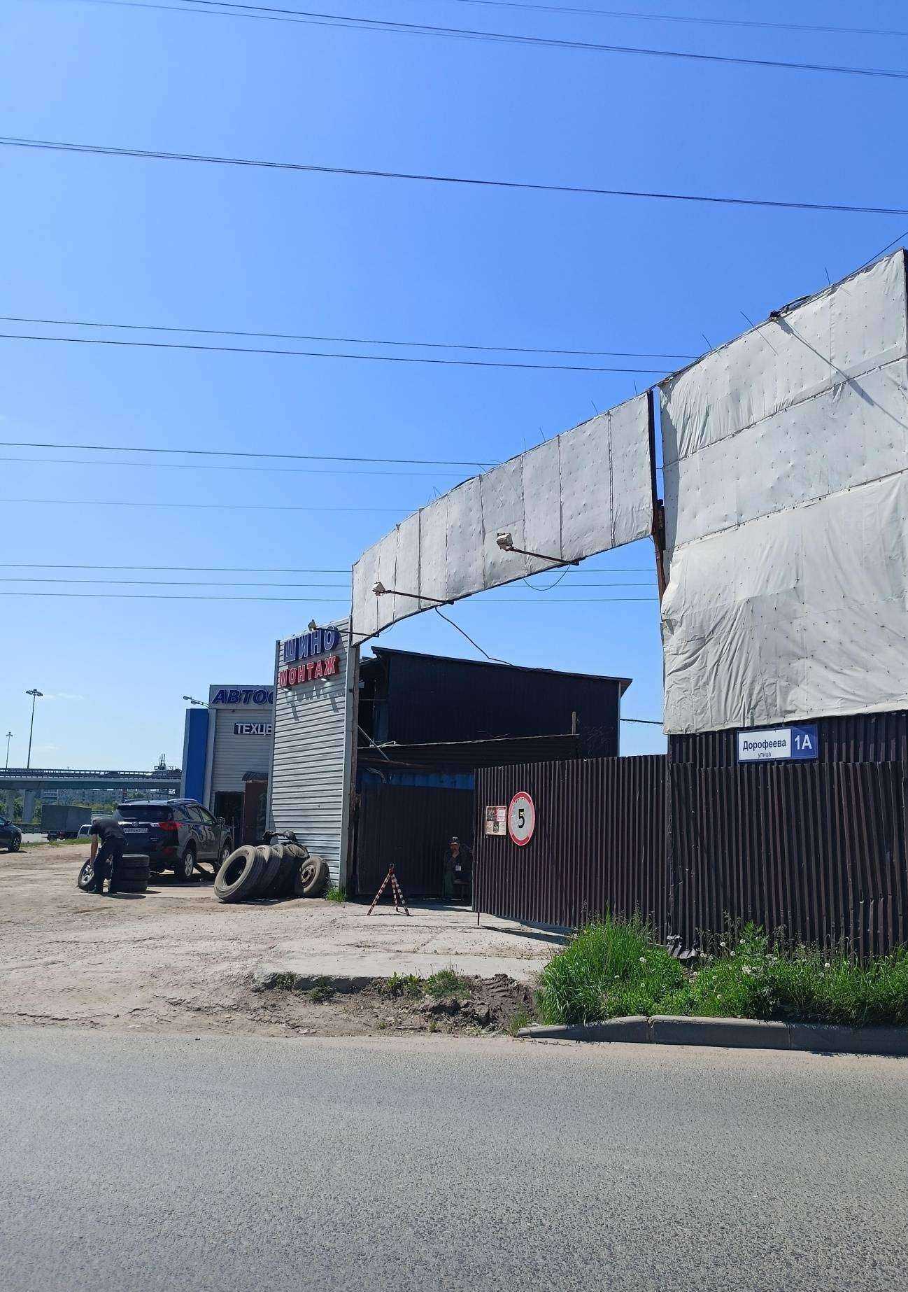 Отзывы на компанию Na-yarmarku.ru в г. Балашиха c фото