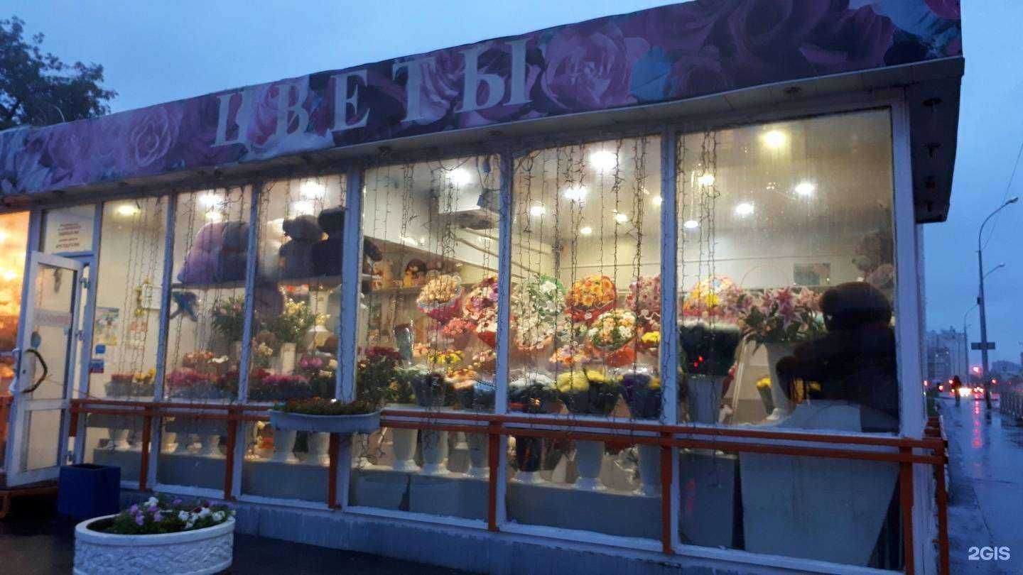 Отзывы на компанию Цветы96 в Екатеринбурге c фото - фотография 2 из 2