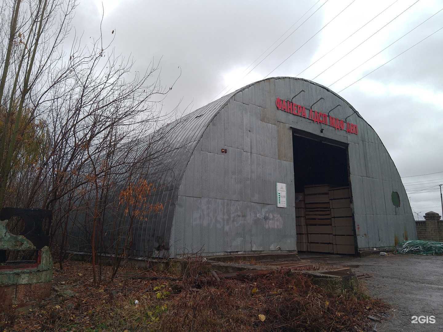 Отзывы на компанию Экодревплит в г. Липецк c фото