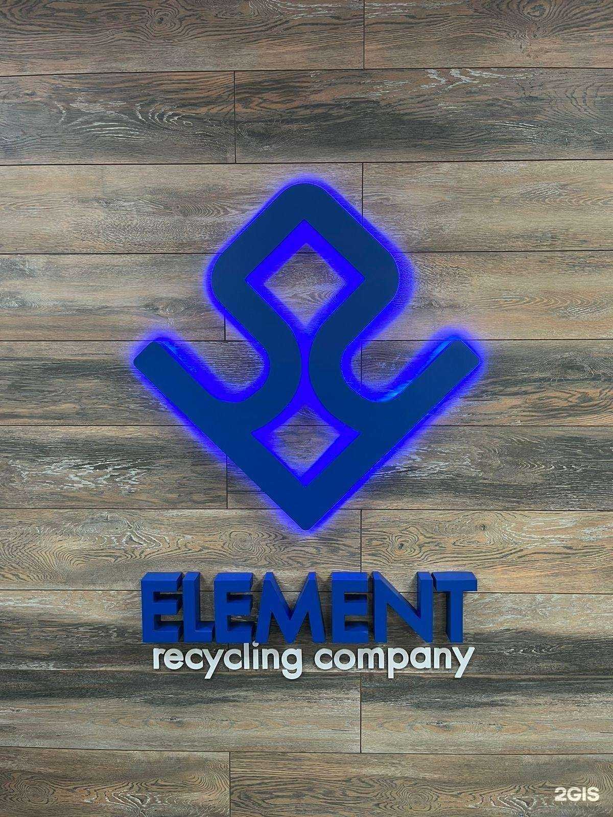 Отзывы на компанию Element54 в Новосибирске c фото