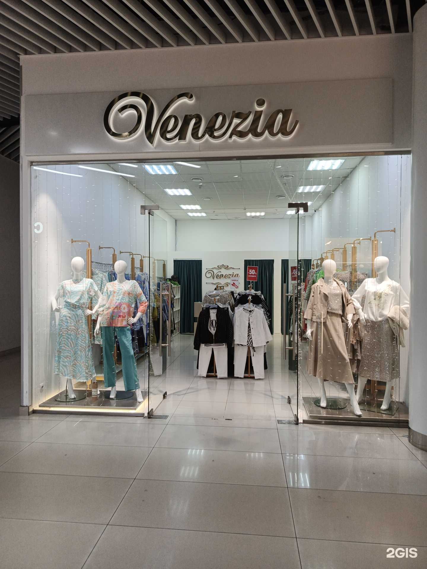 Отзывы на компанию Venezia в г. Оренбург c фото