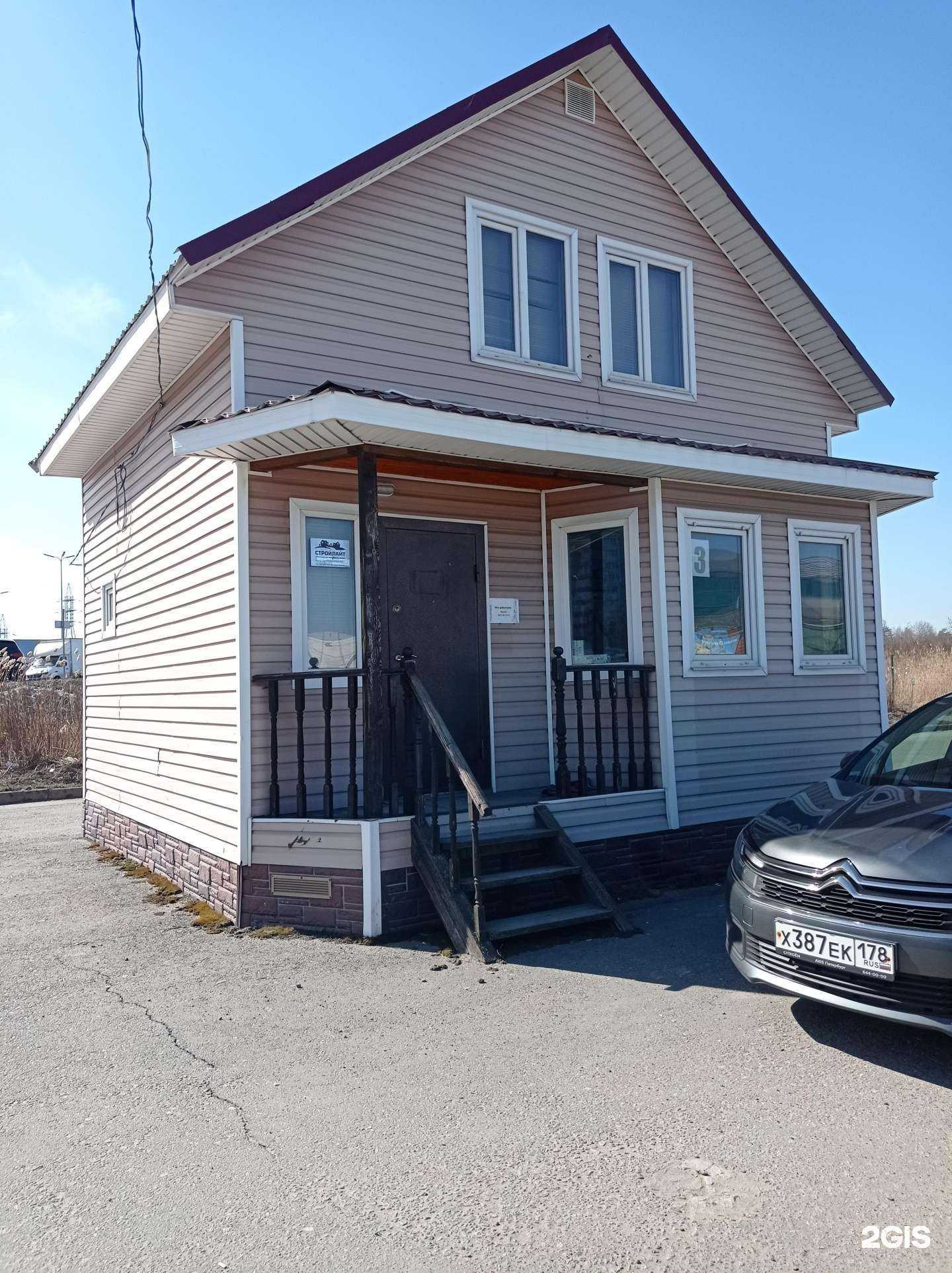 Отзывы на компанию Стройлайт в Санкт-Петербурге c фото - фотография 2 из 2