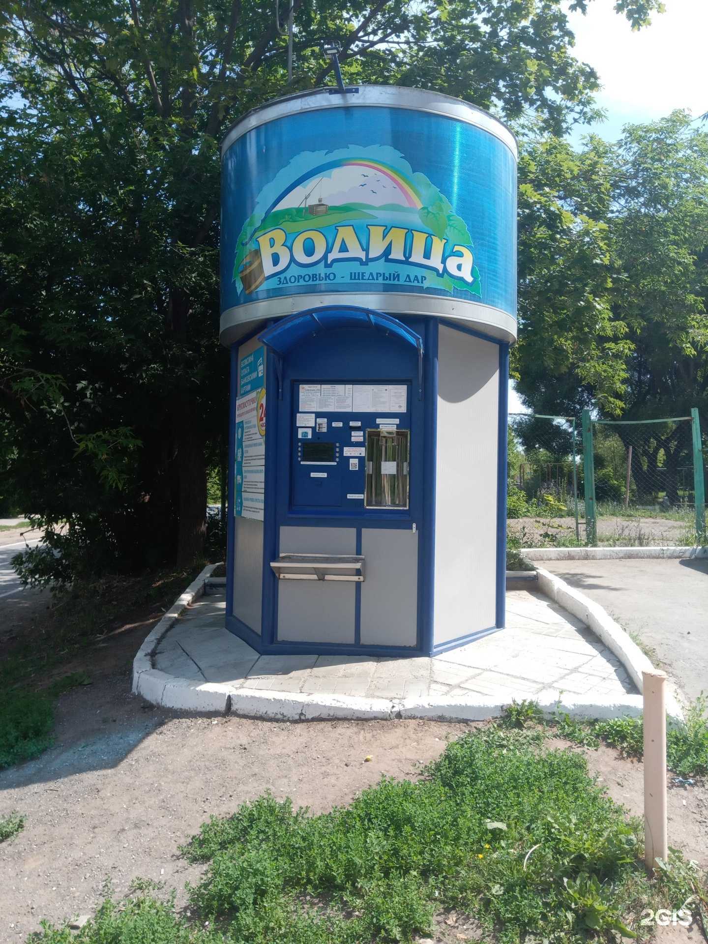 Отзывы на компанию Водица в Ижевске c фото