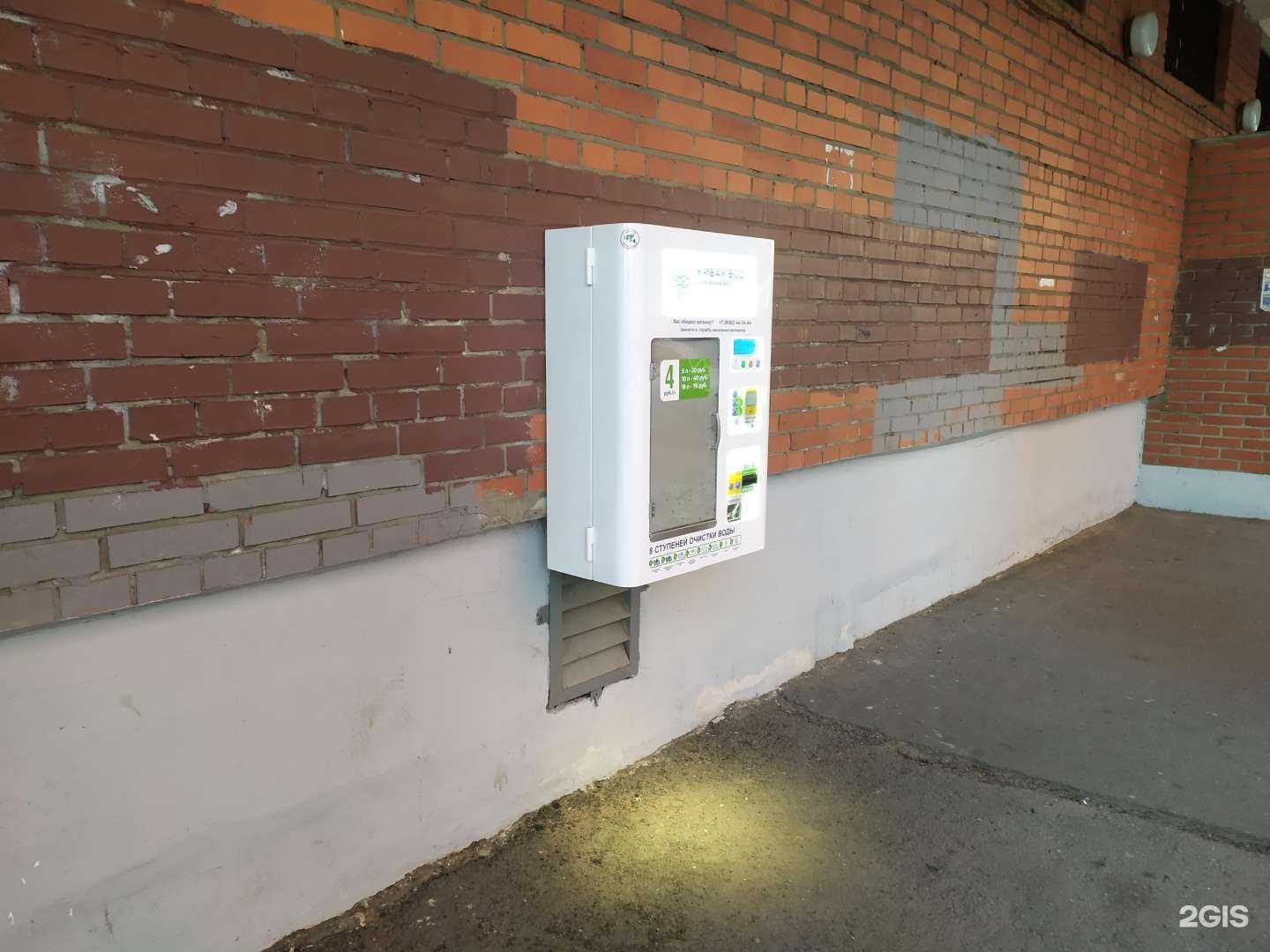 Отзывы на компанию Живая вода в Архангельске c фото