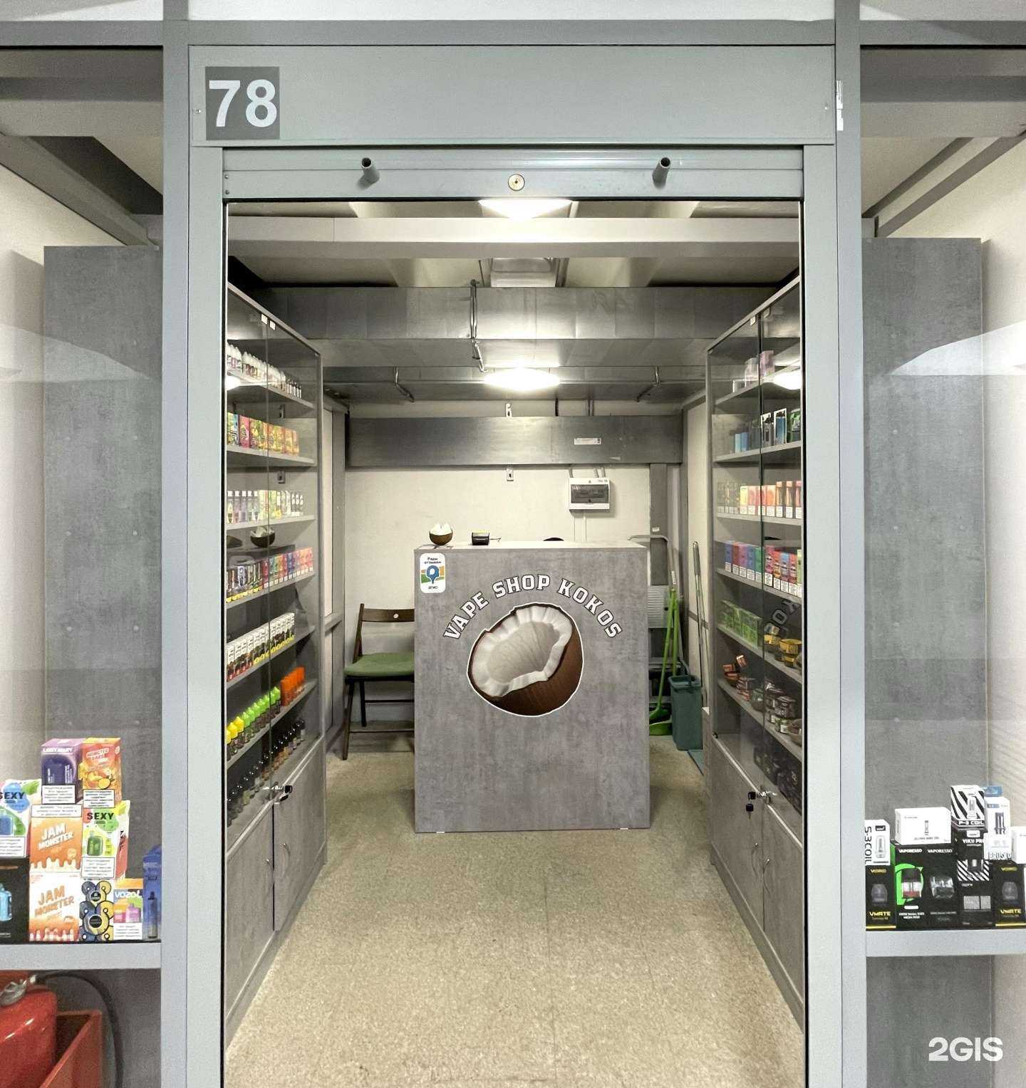 Отзывы на компанию Vape kokos в г. Новосибирск c фото