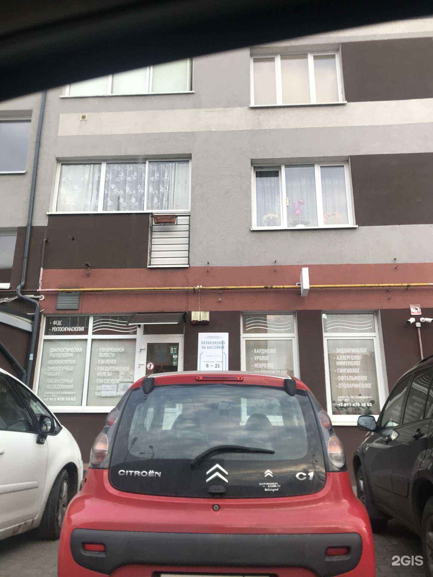 Отзывы на компанию Поликлиника на Бассейной в г. Калининград c фото