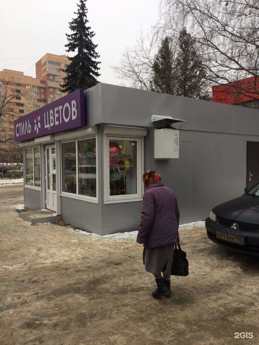 Отзывы на компанию Магазин цветов в г. Балашиха c фото