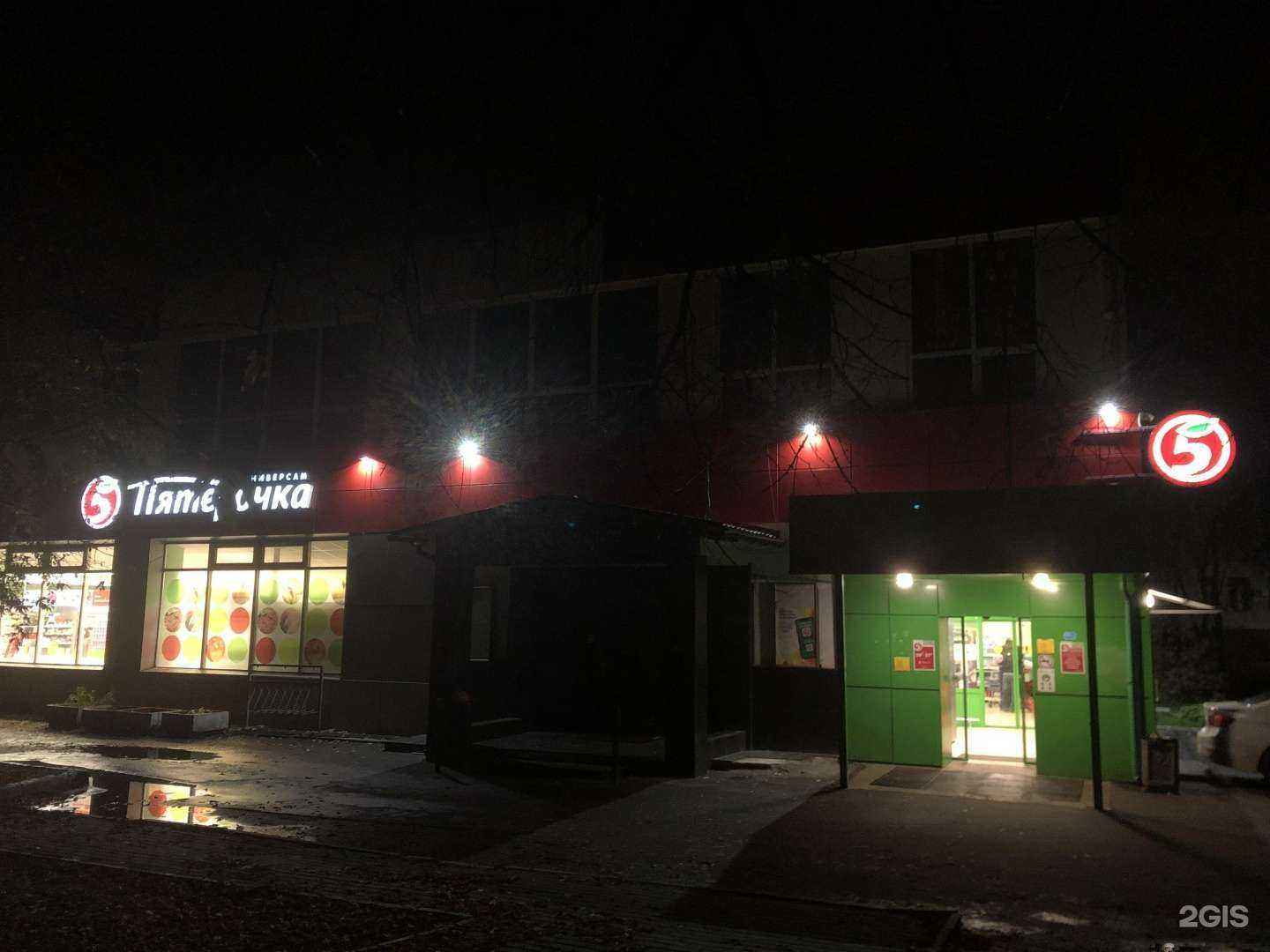 Отзывы на компанию CooknRun Events в Балашихе c фото - фотография 2 из 2