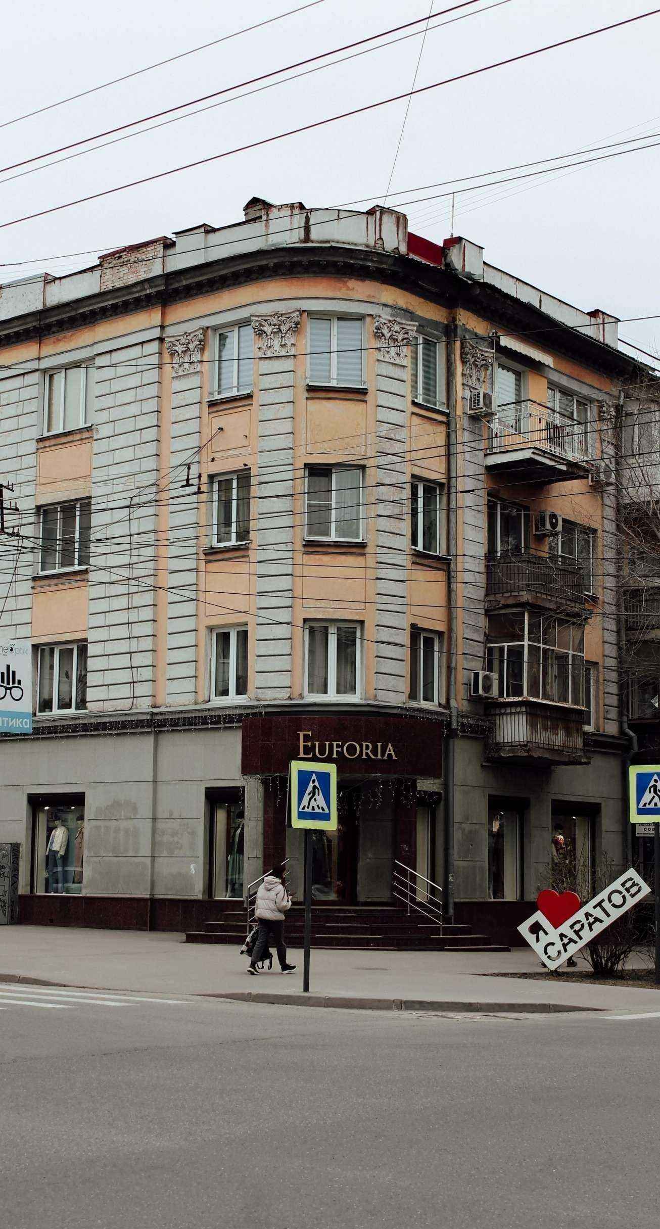 Отзывы на компанию Euforia в Саратове c фото - фотография 2 из 2