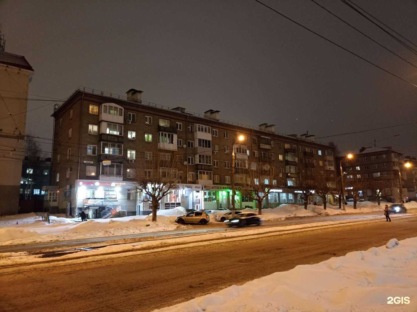 Отзывы на компанию Фармленд в Ижевске c фото - фотография 2 из 2