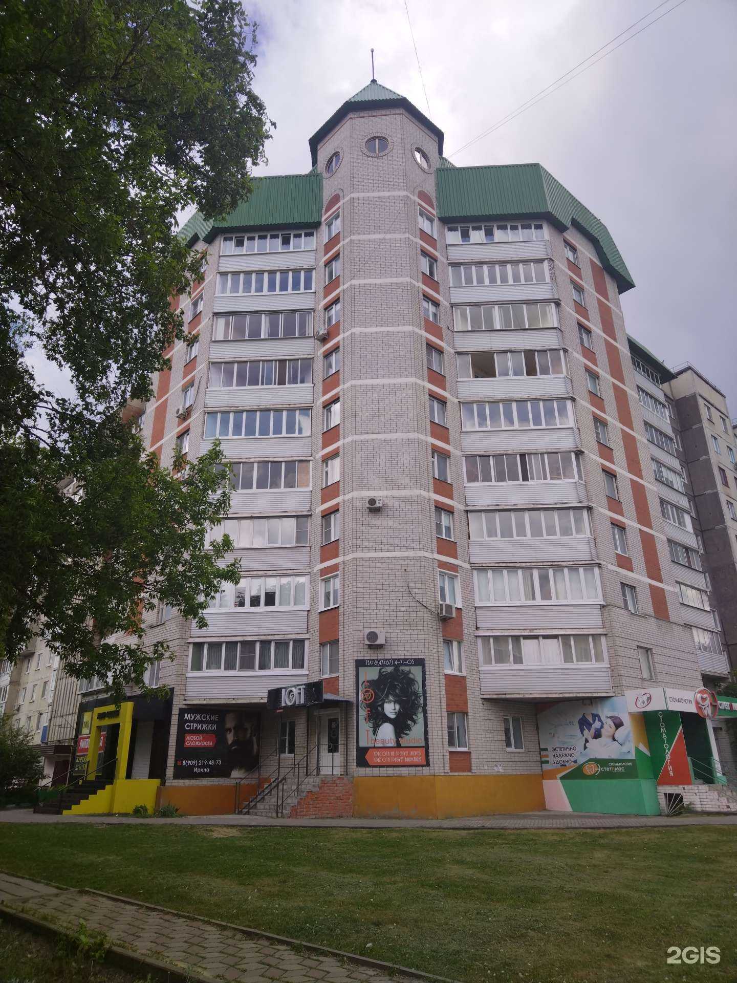 Отзывы на компанию Мир кожи в Елеце c фото - фотография 2 из 2