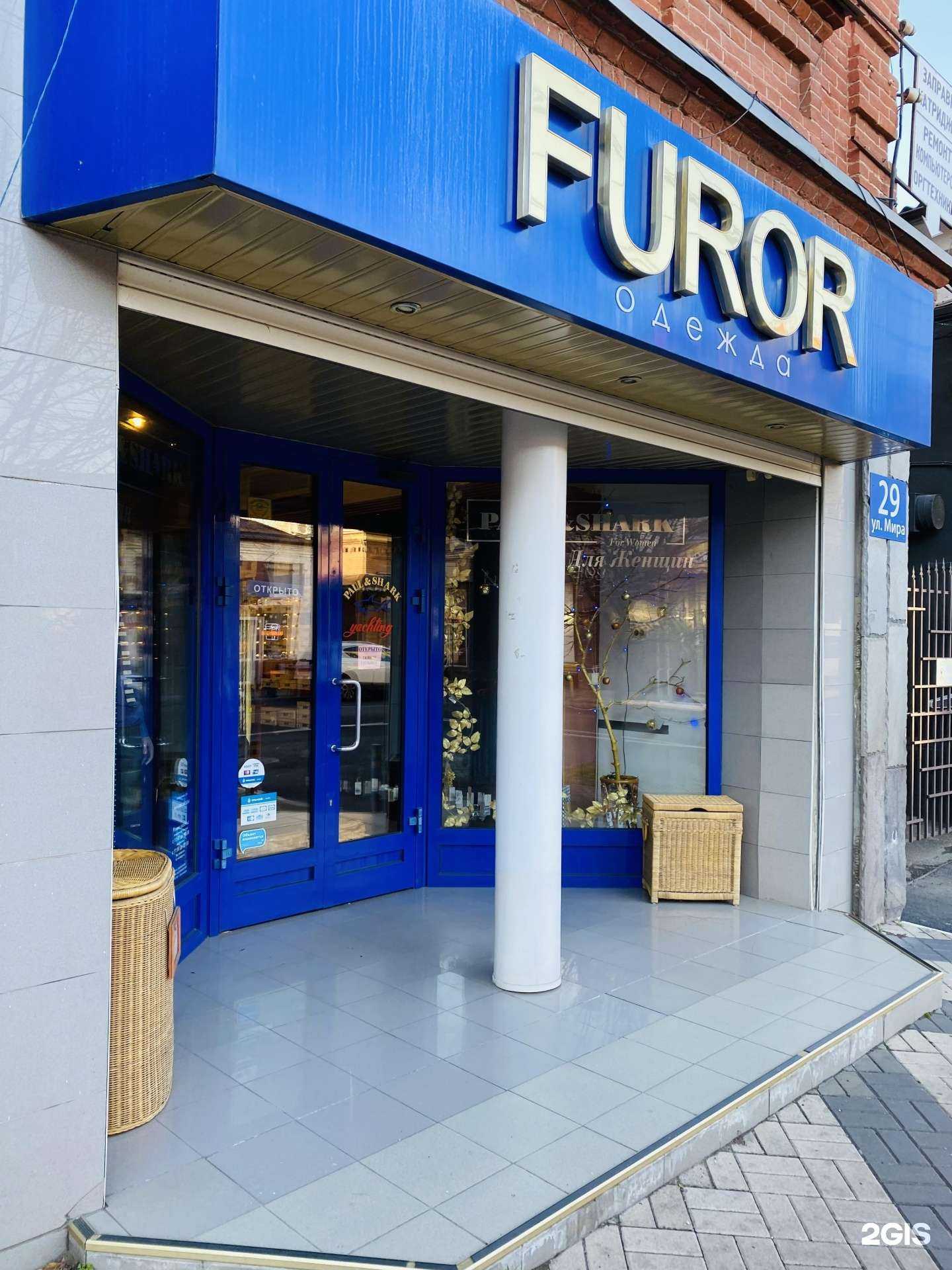 Отзывы на компанию Фурор в Краснодаре c фото