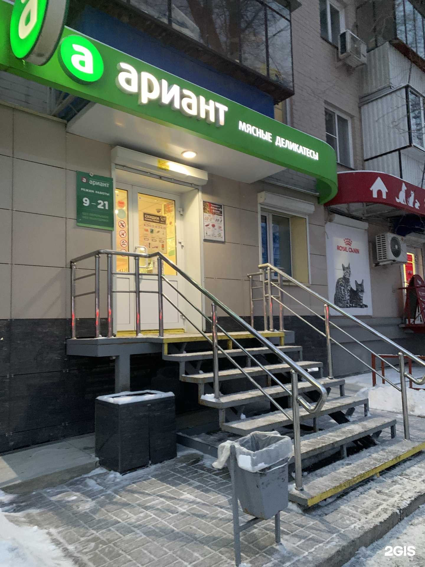 Отзывы на компанию Ариант в г. Челябинск c фото