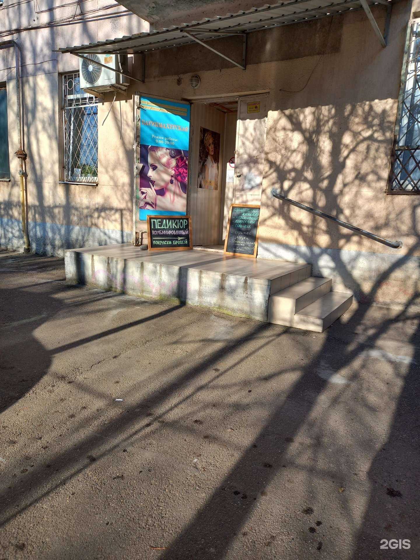 Отзывы на компанию Студия красоты в Краснодаре c фото