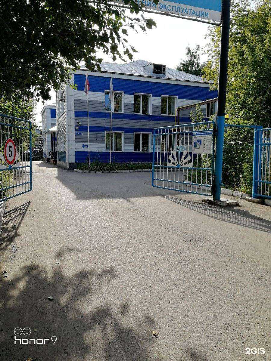 Отзывы на компанию Газпром газораспределение Барнаул в Барнауле c фото - фотография 2 из 2