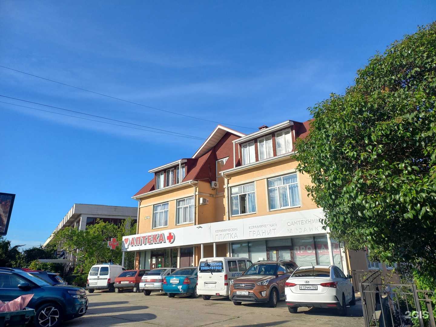 Отзывы на компанию Секреты здоровья в Сочи c фото - фотография 2 из 2