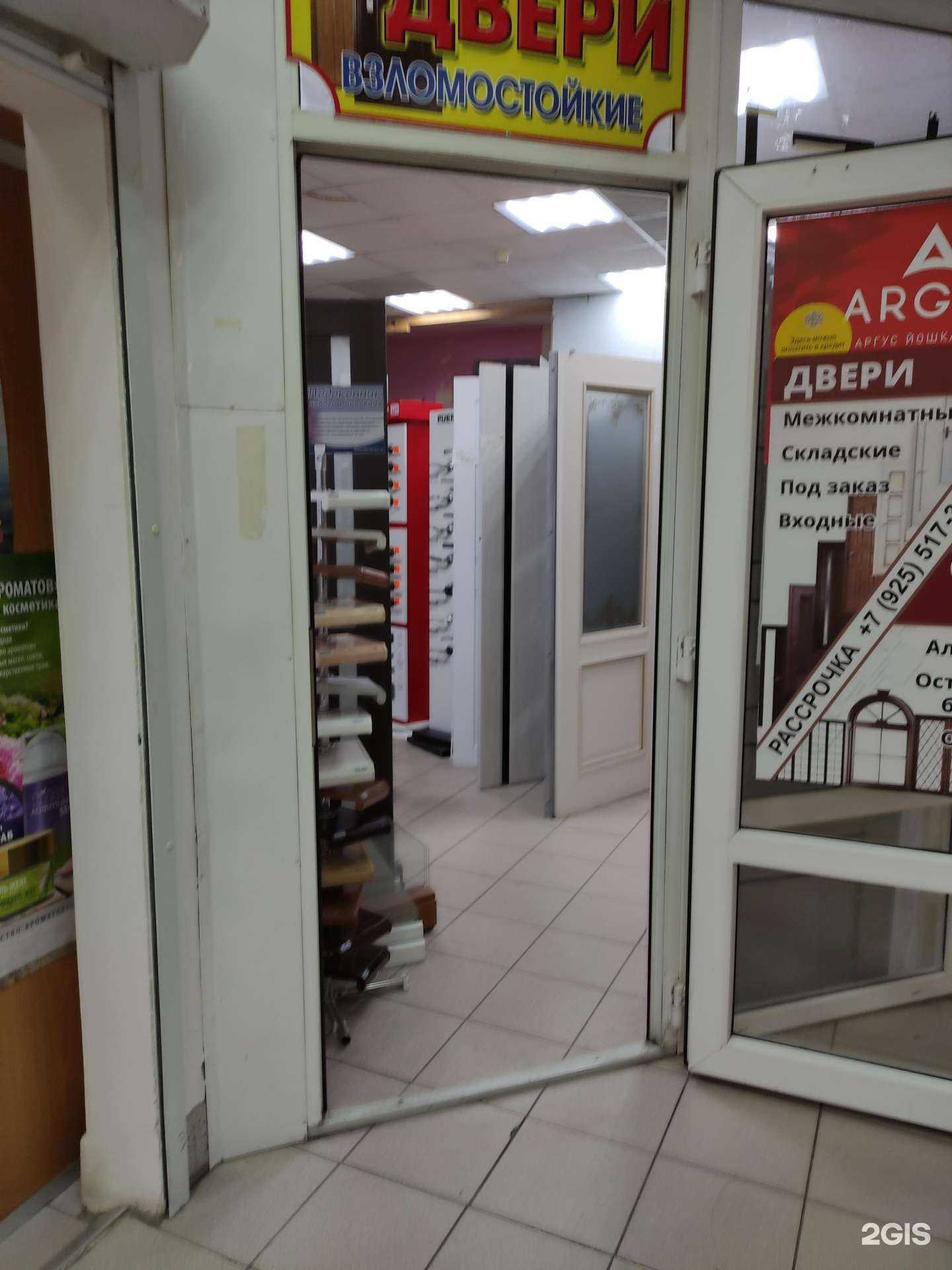 Отзывы на компанию Сфера Комфорта в Видном c фото