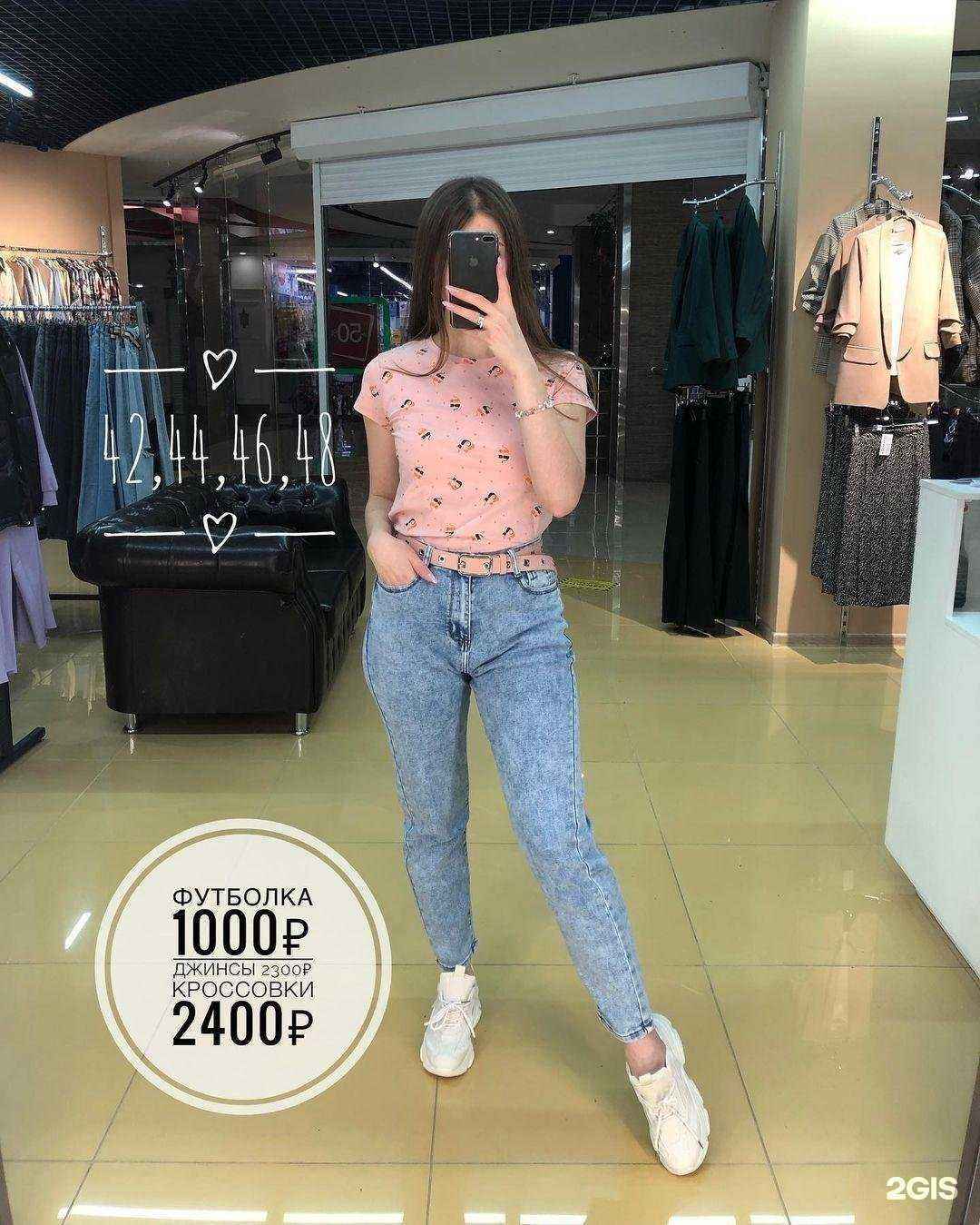 Отзывы на компанию Lova moda в Новороссийске c фото