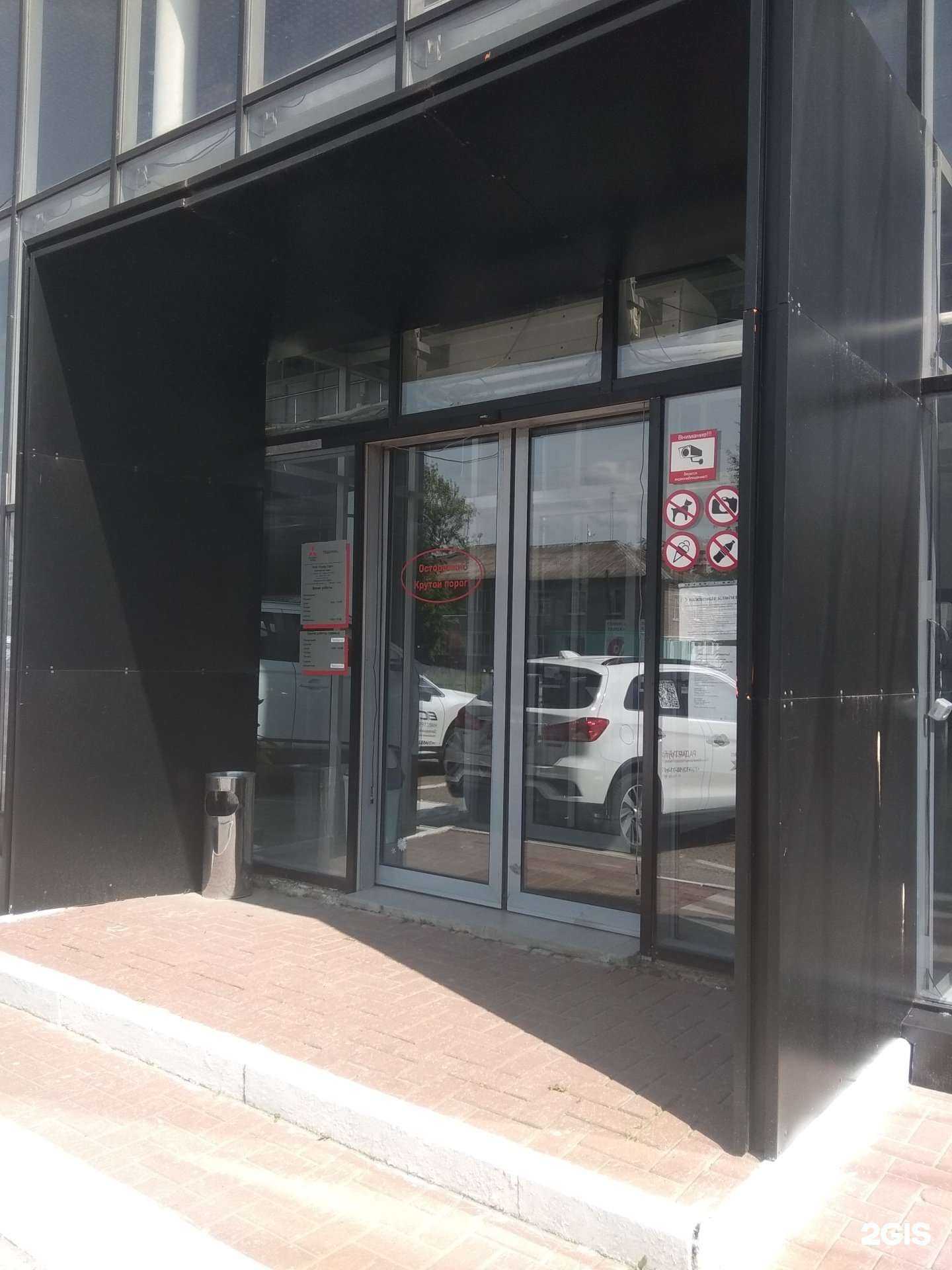 Отзывы на компанию Радар-Восток в г. Иваново c фото