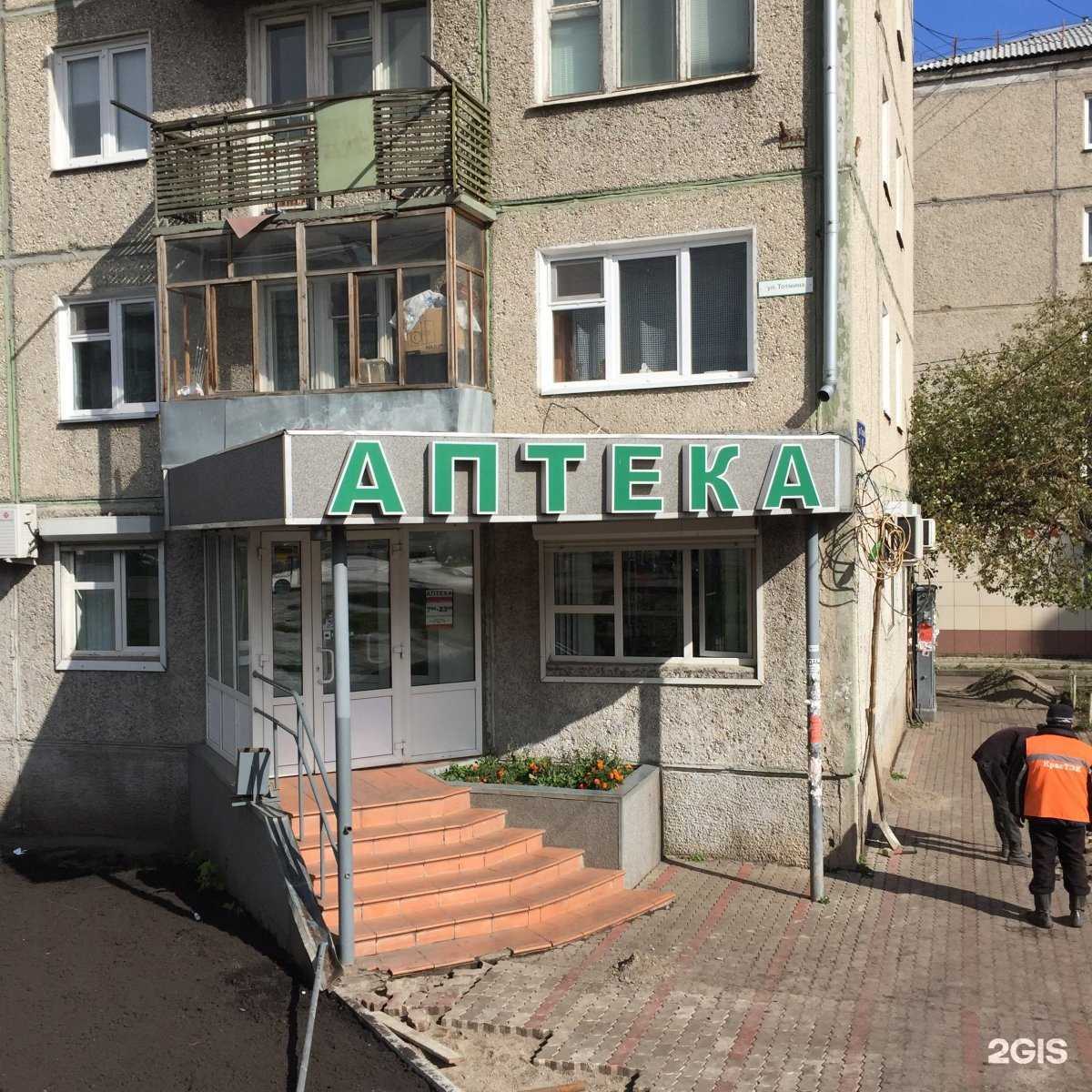 Отзывы на компанию Юлистам в г. Красноярск c фото