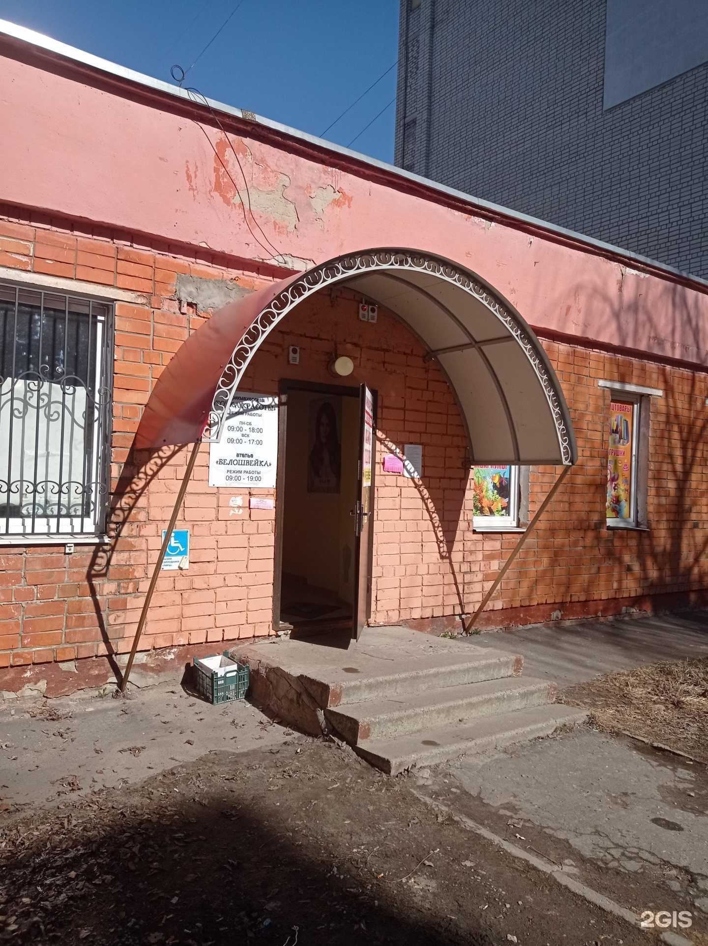 Отзывы на компанию РИРЦ в Брянске c фото