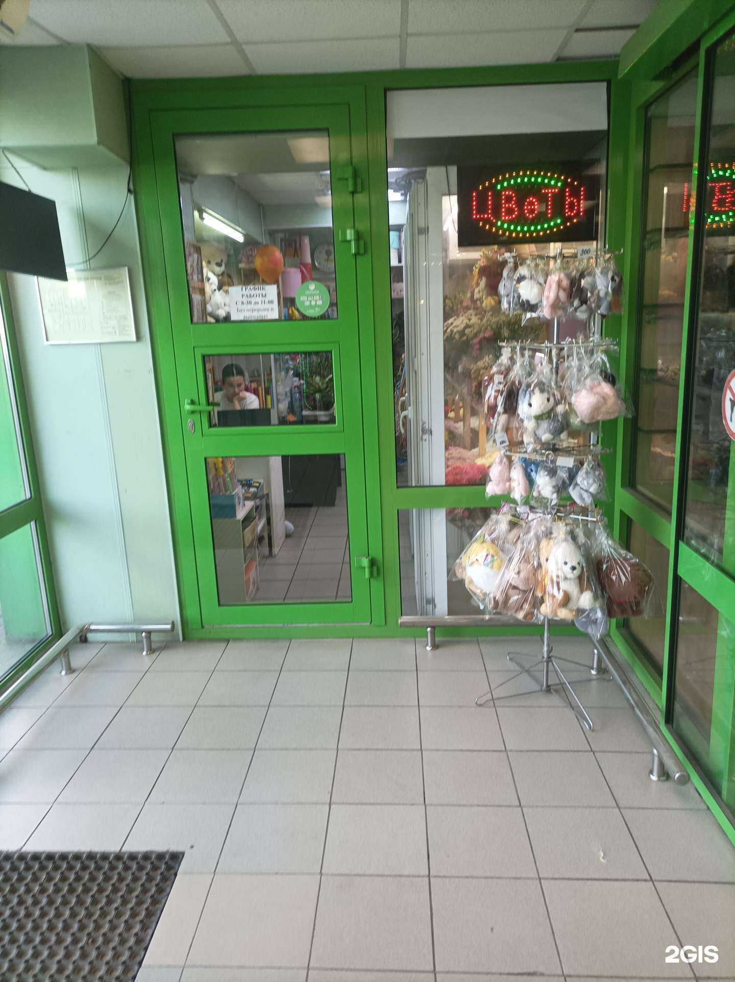 Отзывы на компанию Магазин цветов в г. Балашиха c фото