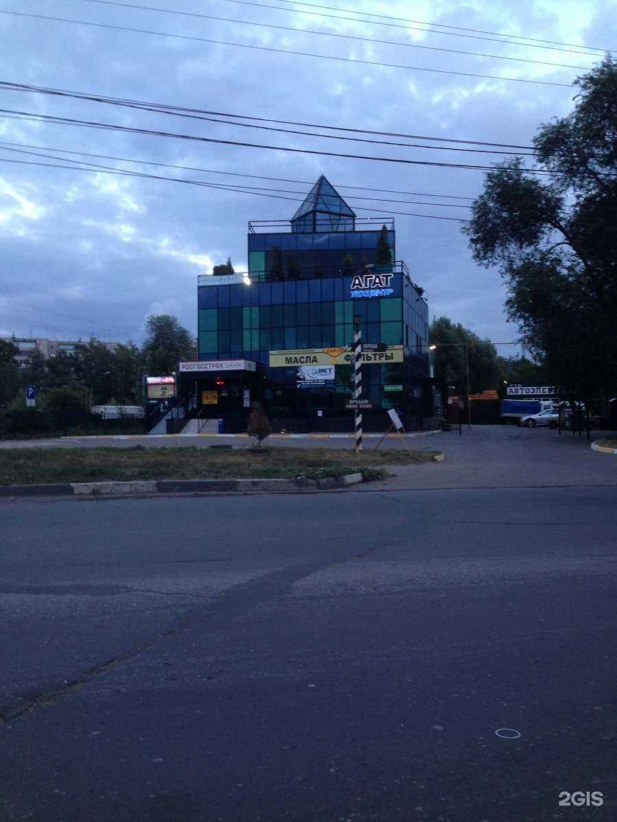 Отзывы на компанию Alex-мото в Ульяновске c фото