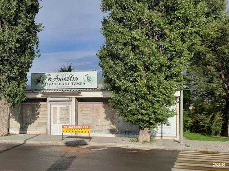 Отзывы на компанию Ангелъ в г. Волгоград c фото