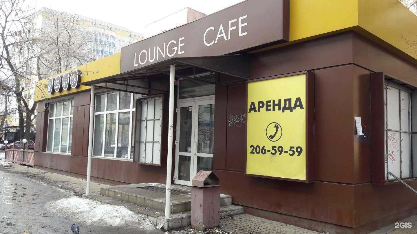 Отзывы на компанию Asia в Воронеже c фото - фотография 2 из 2