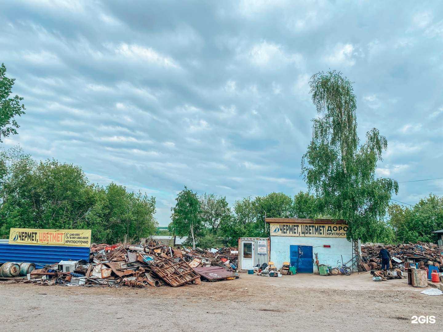 Отзывы на компанию СибГАЛС в Кемерове c фото