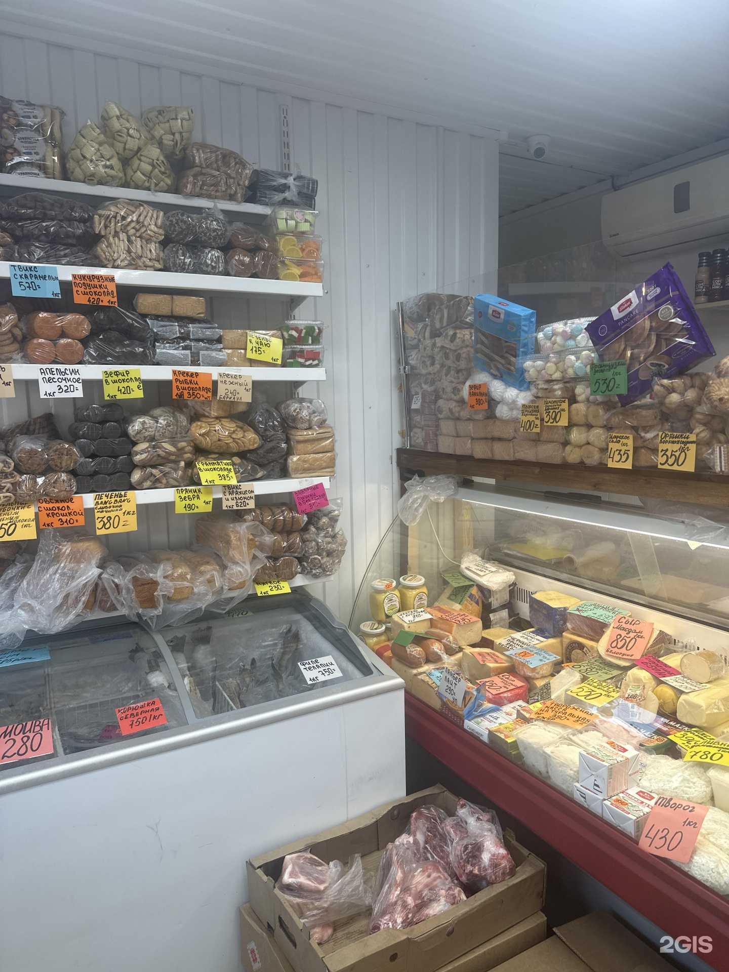 Отзывы на компанию ИРыба в г. Красноярск c фото