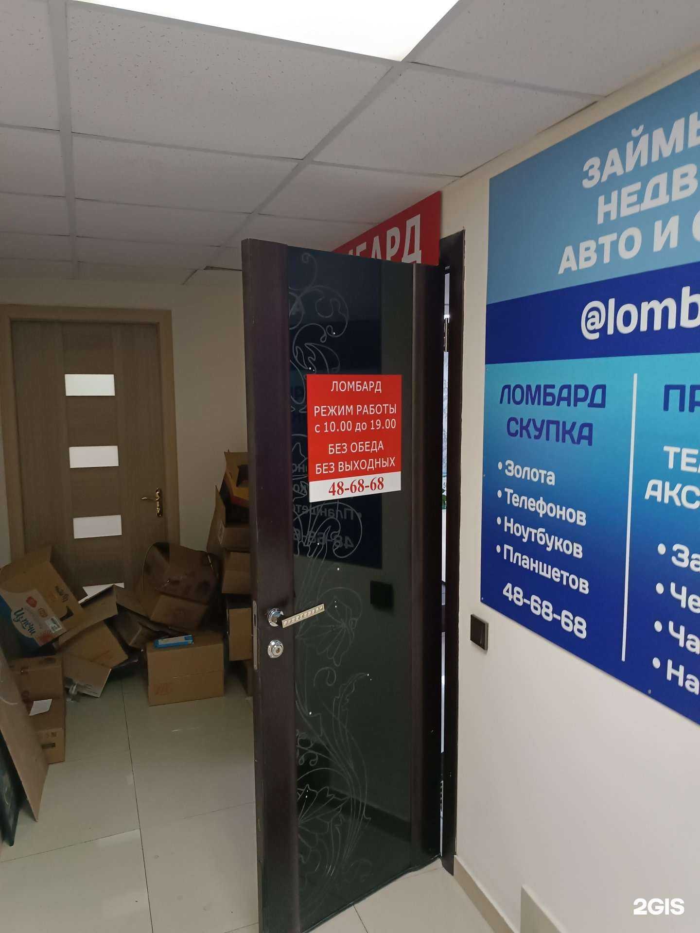 Отзывы на компанию Марсель в г. Южно-Сахалинск c фото