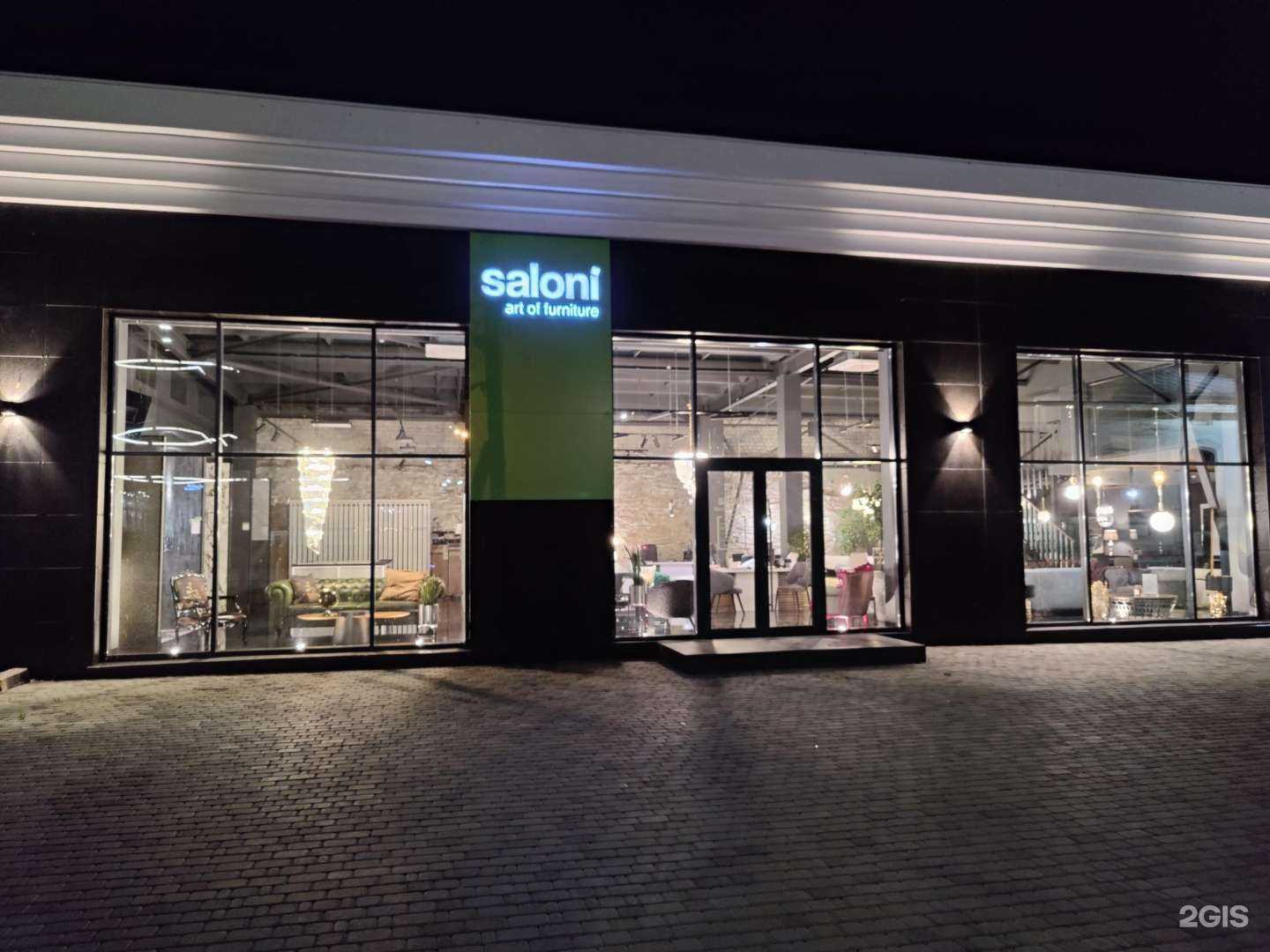 Отзывы на компанию KERAMA MARAZZI в г. Челябинск c фото